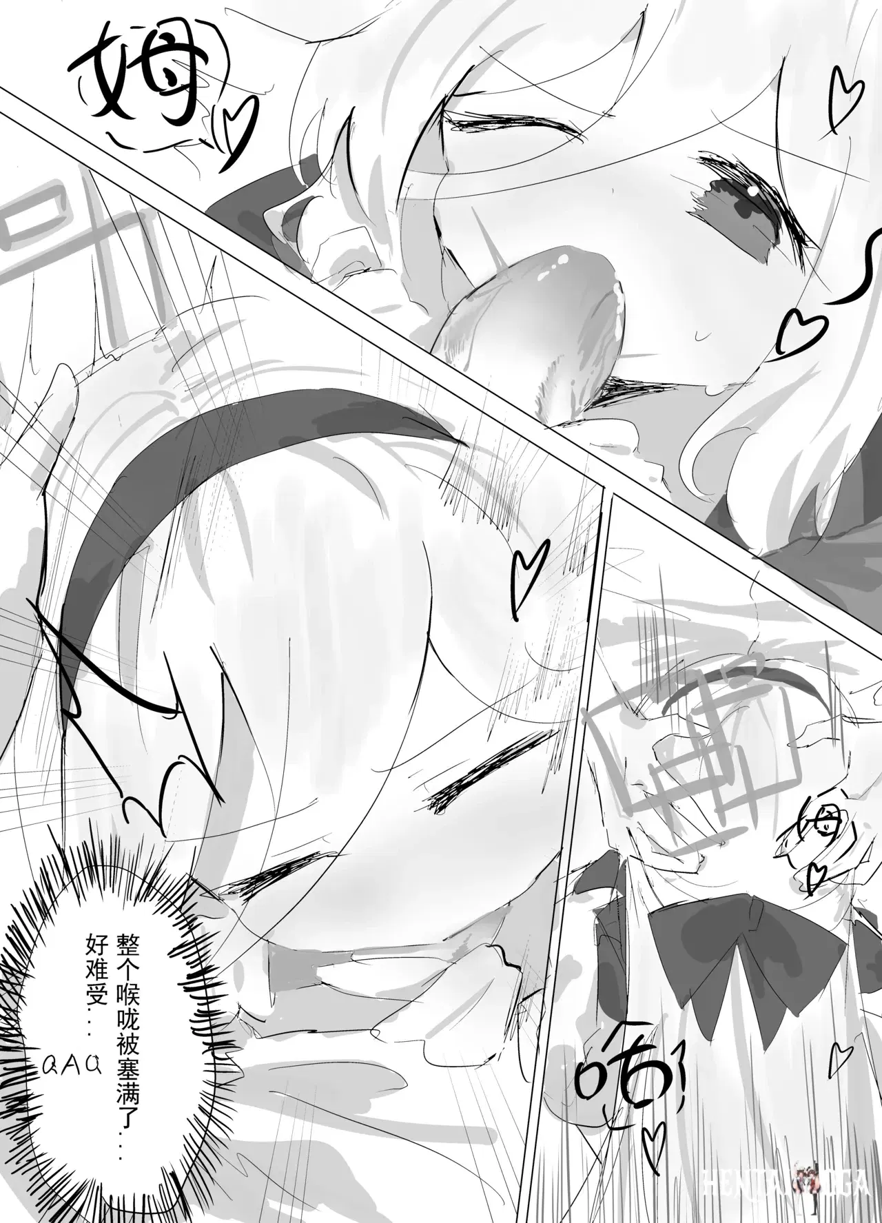 Image #7