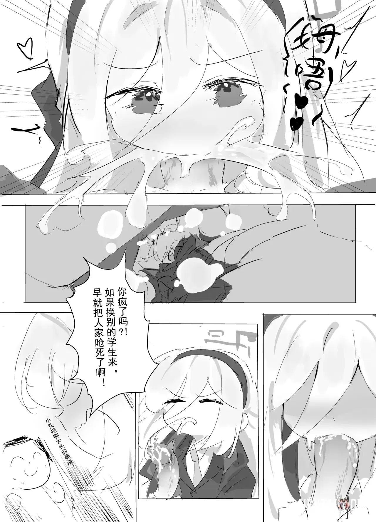 Image #8