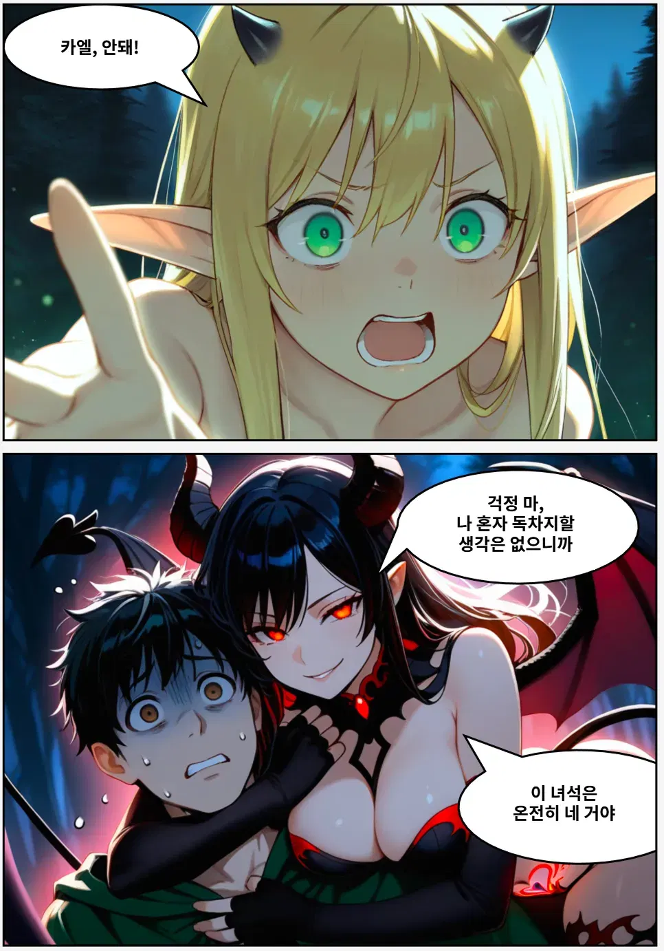 Image #14
