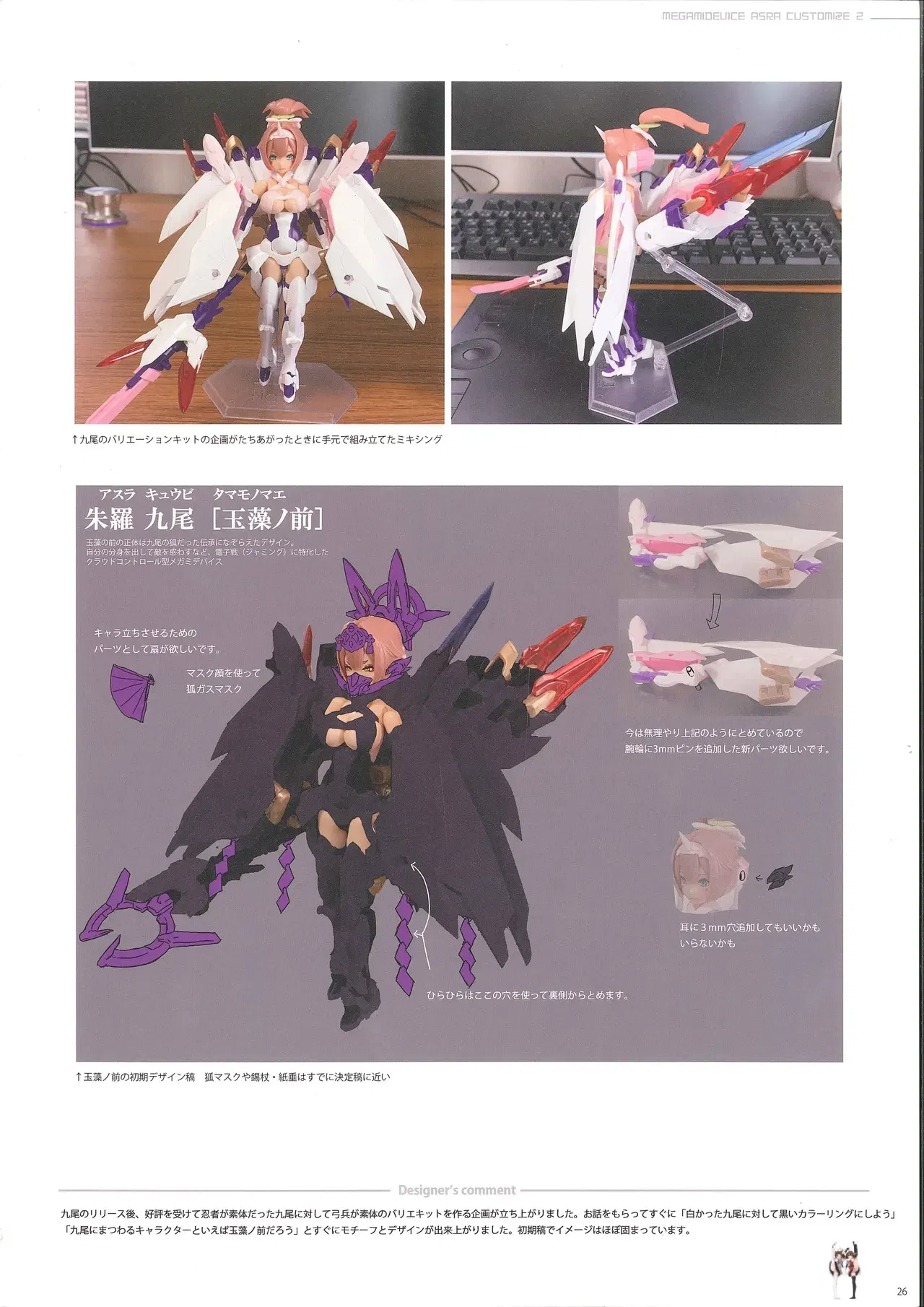 Image #17
