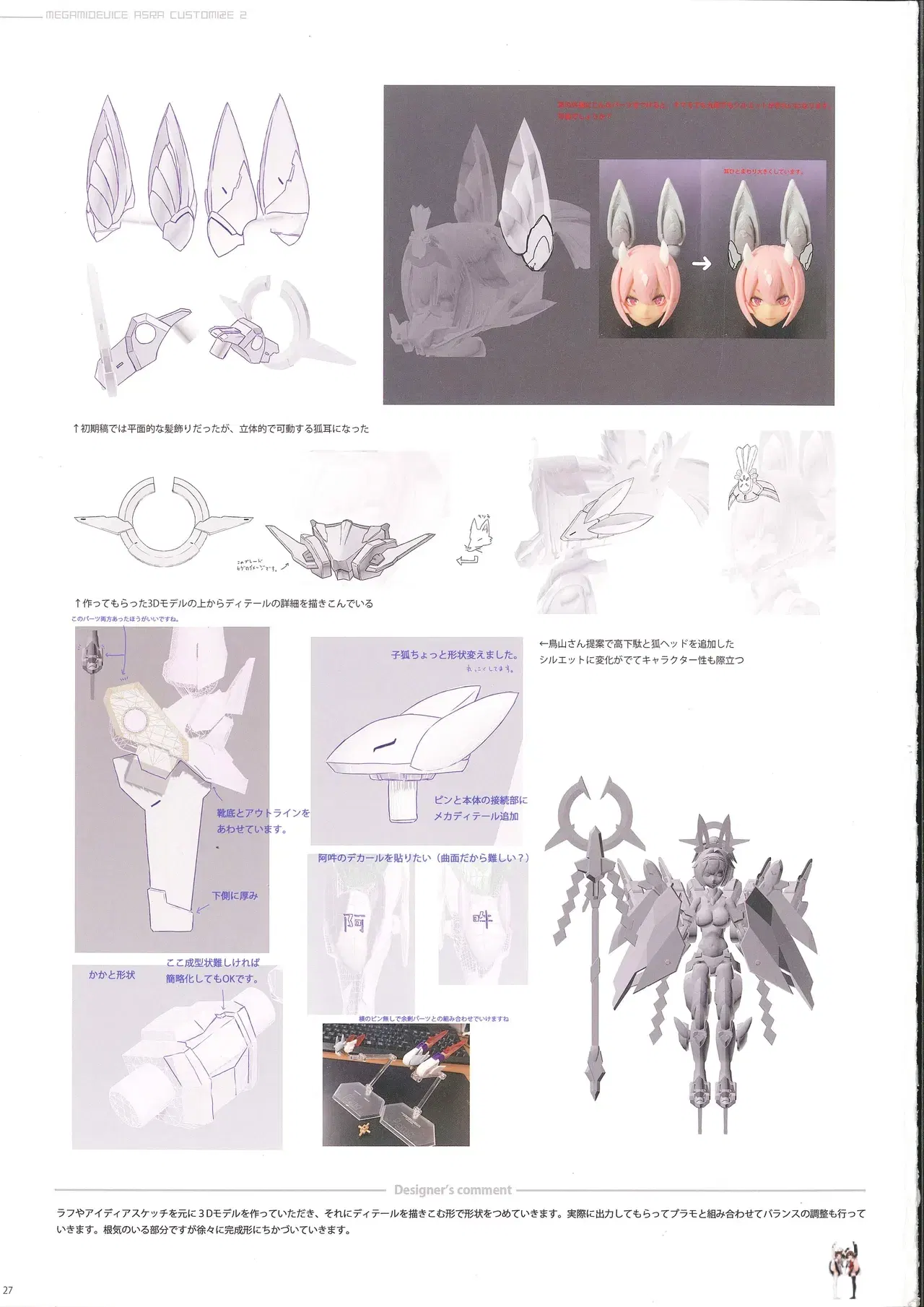 Image #18
