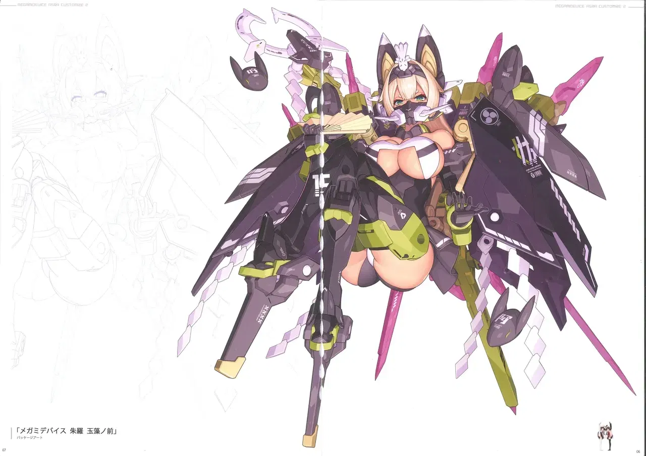Image #4