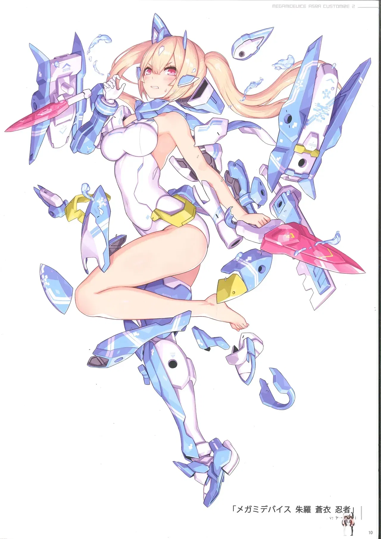 Image #6