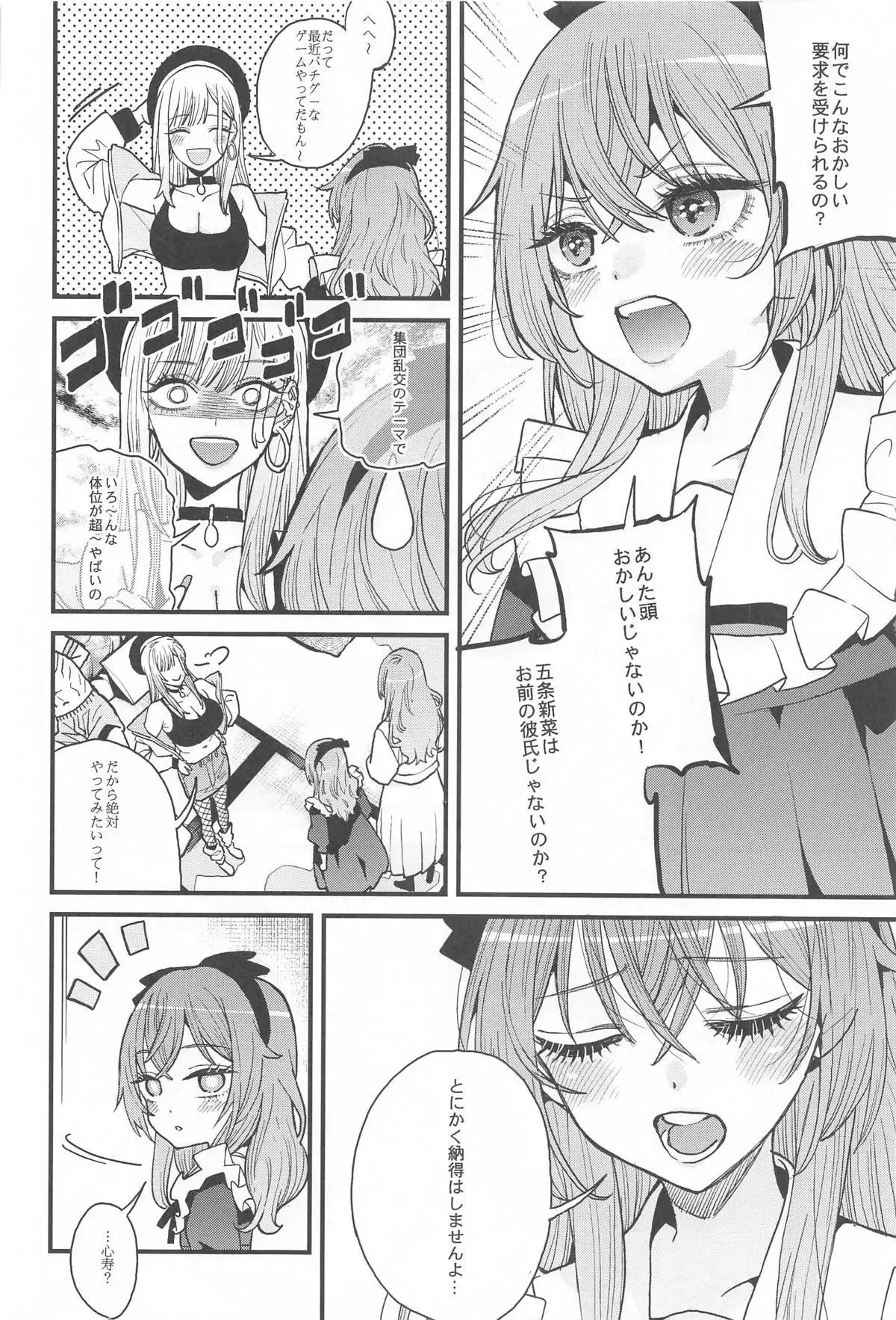 Image #11