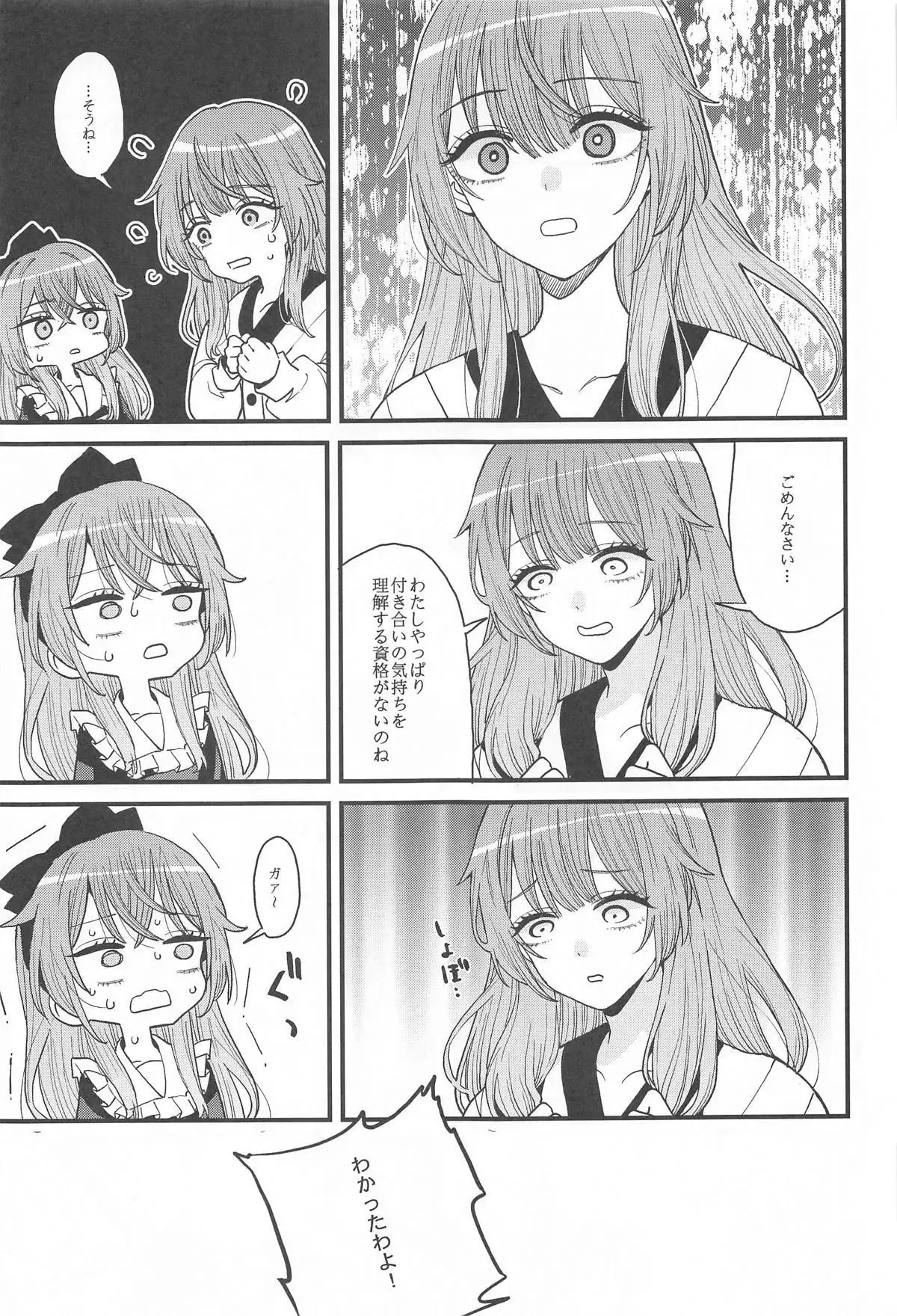 Image #12