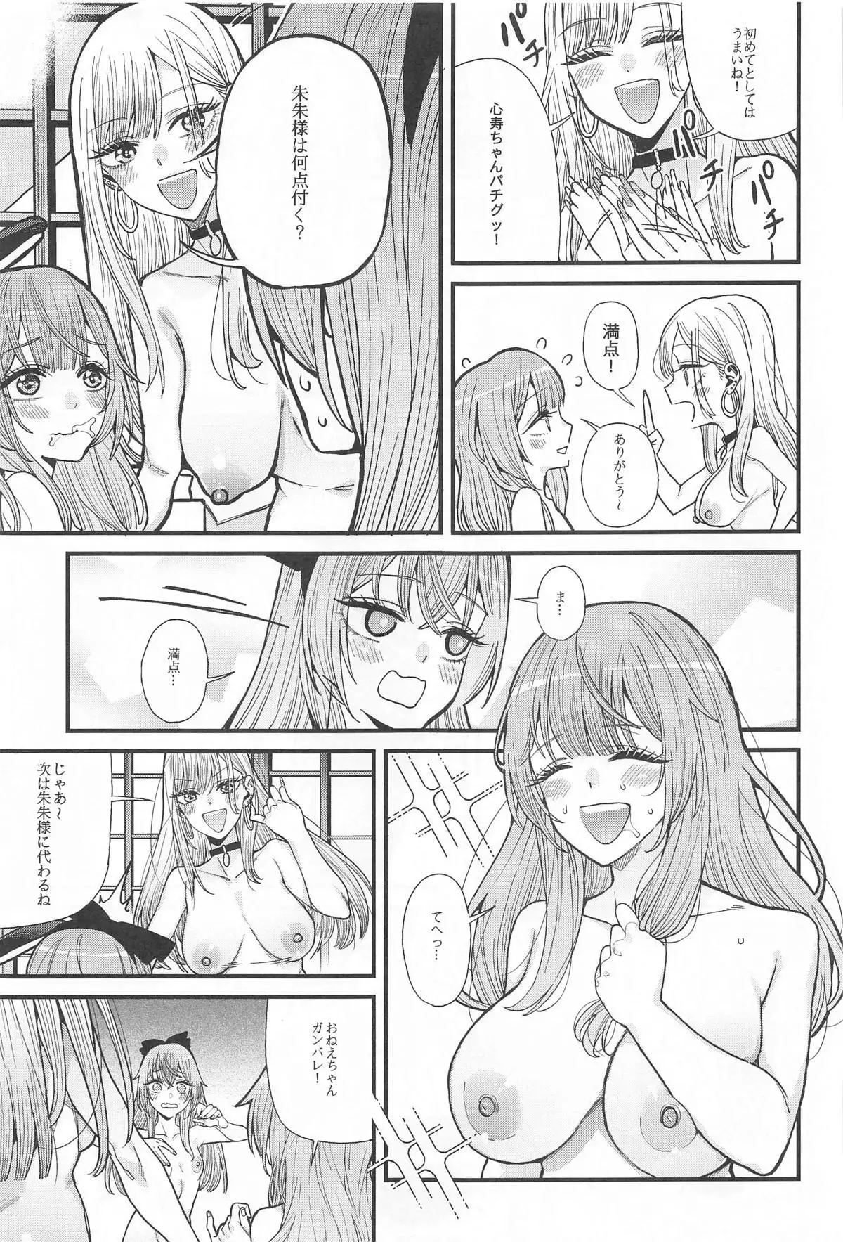 Image #18