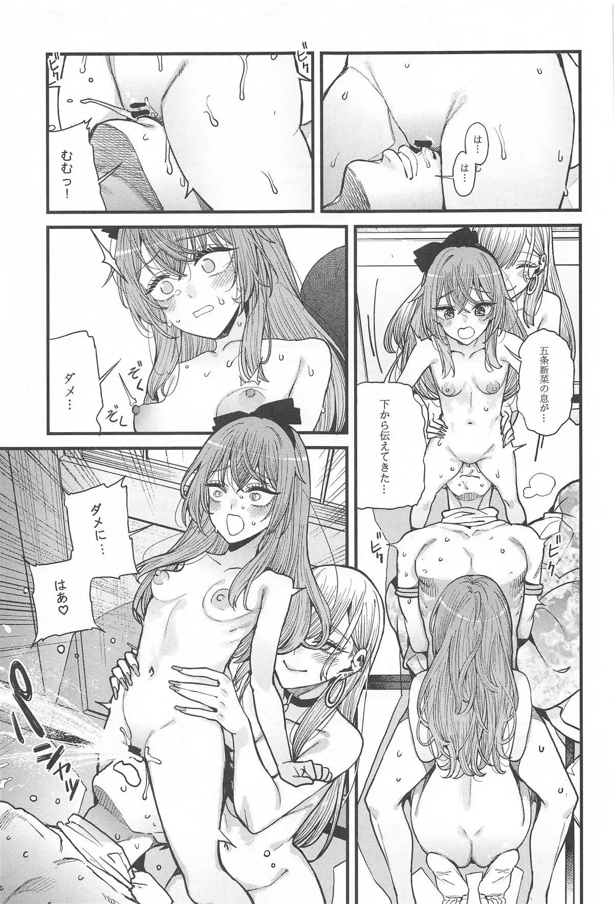 Image #24