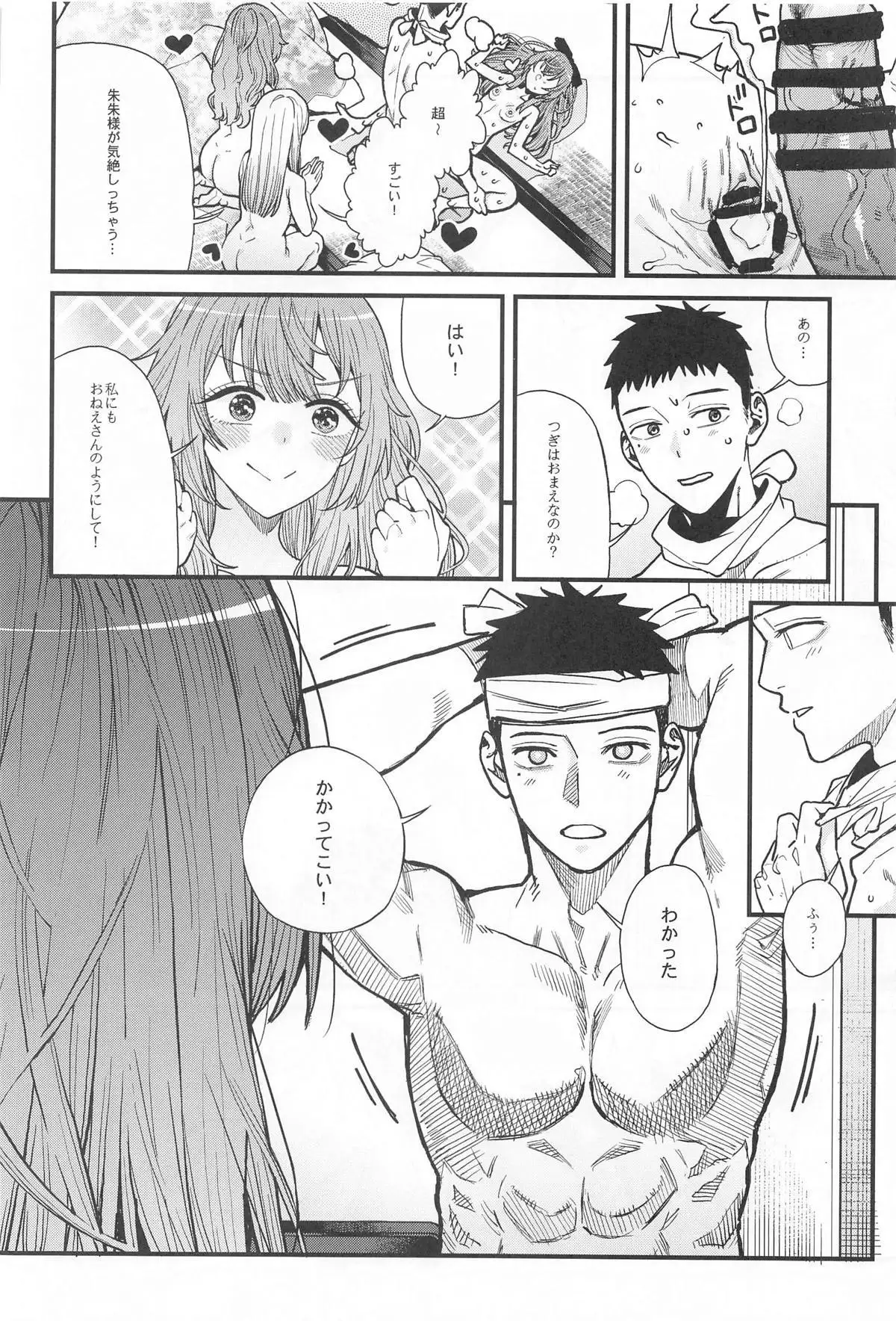 Image #33