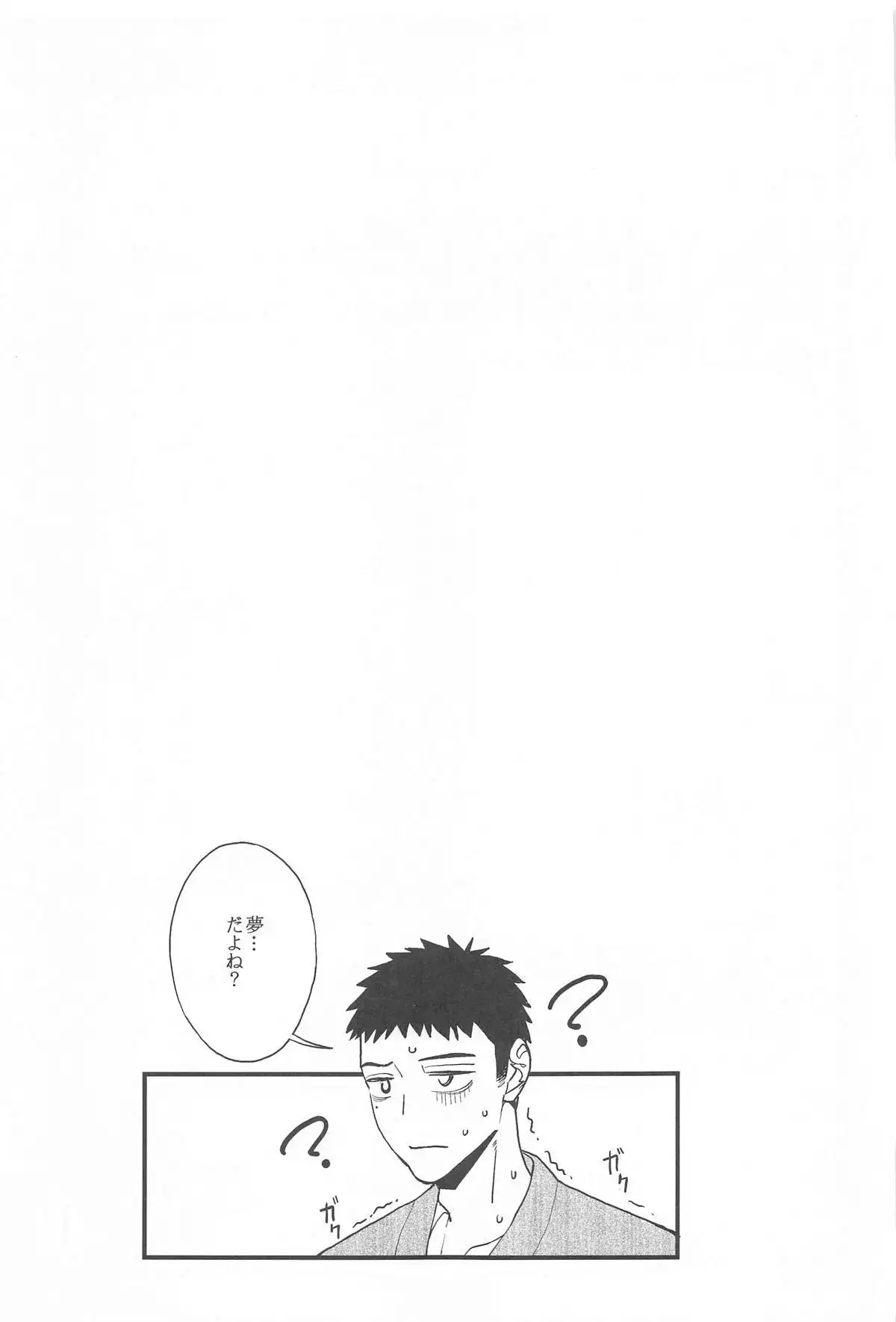 Image #40