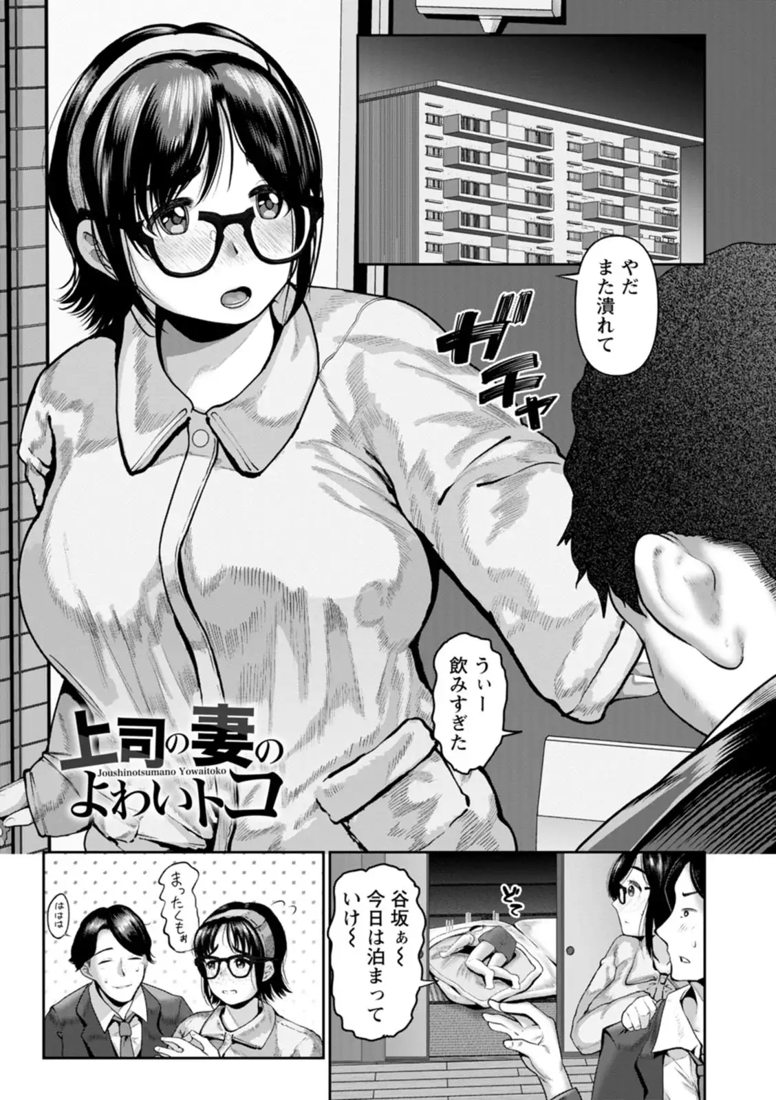 Image #101