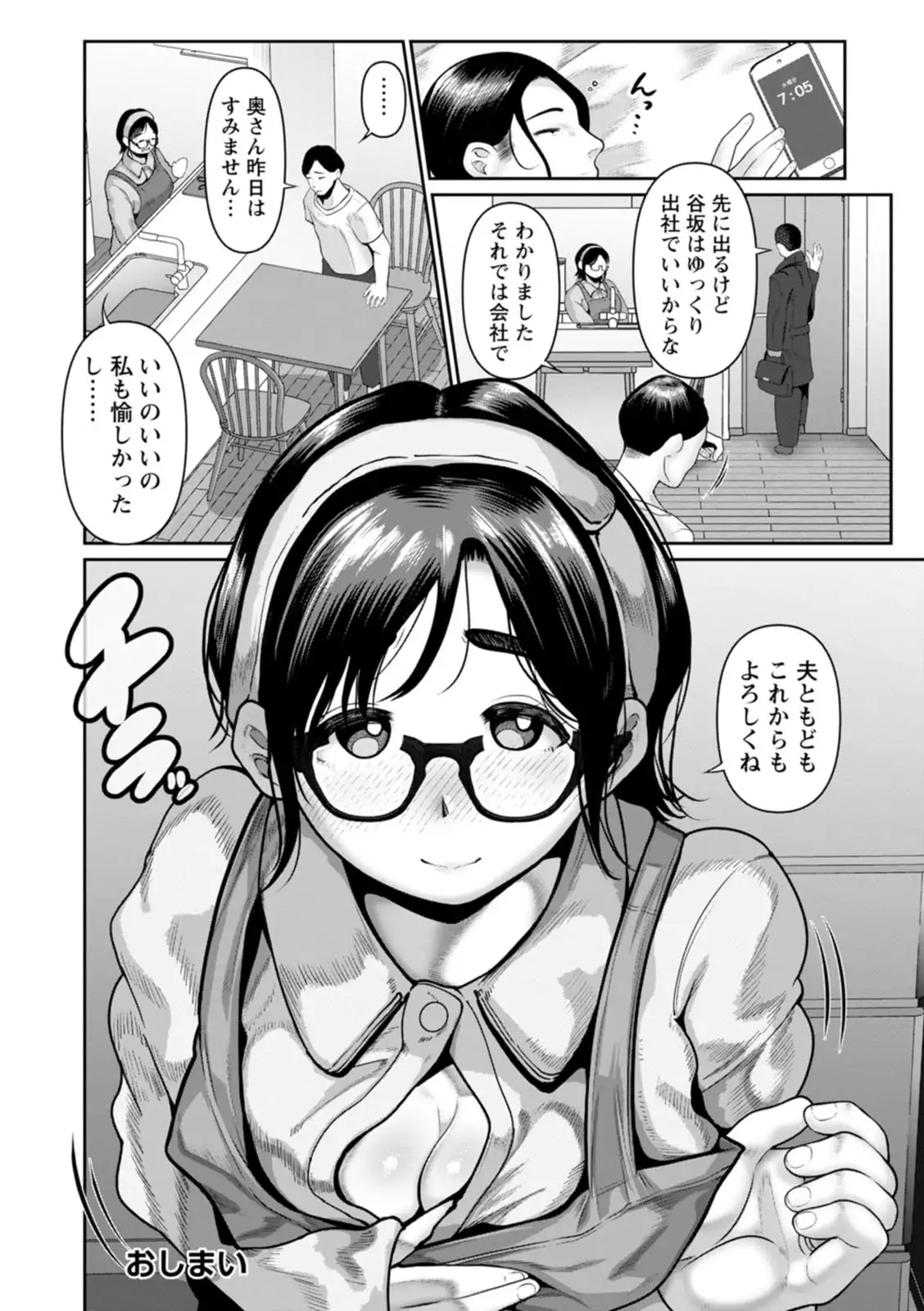 Image #120