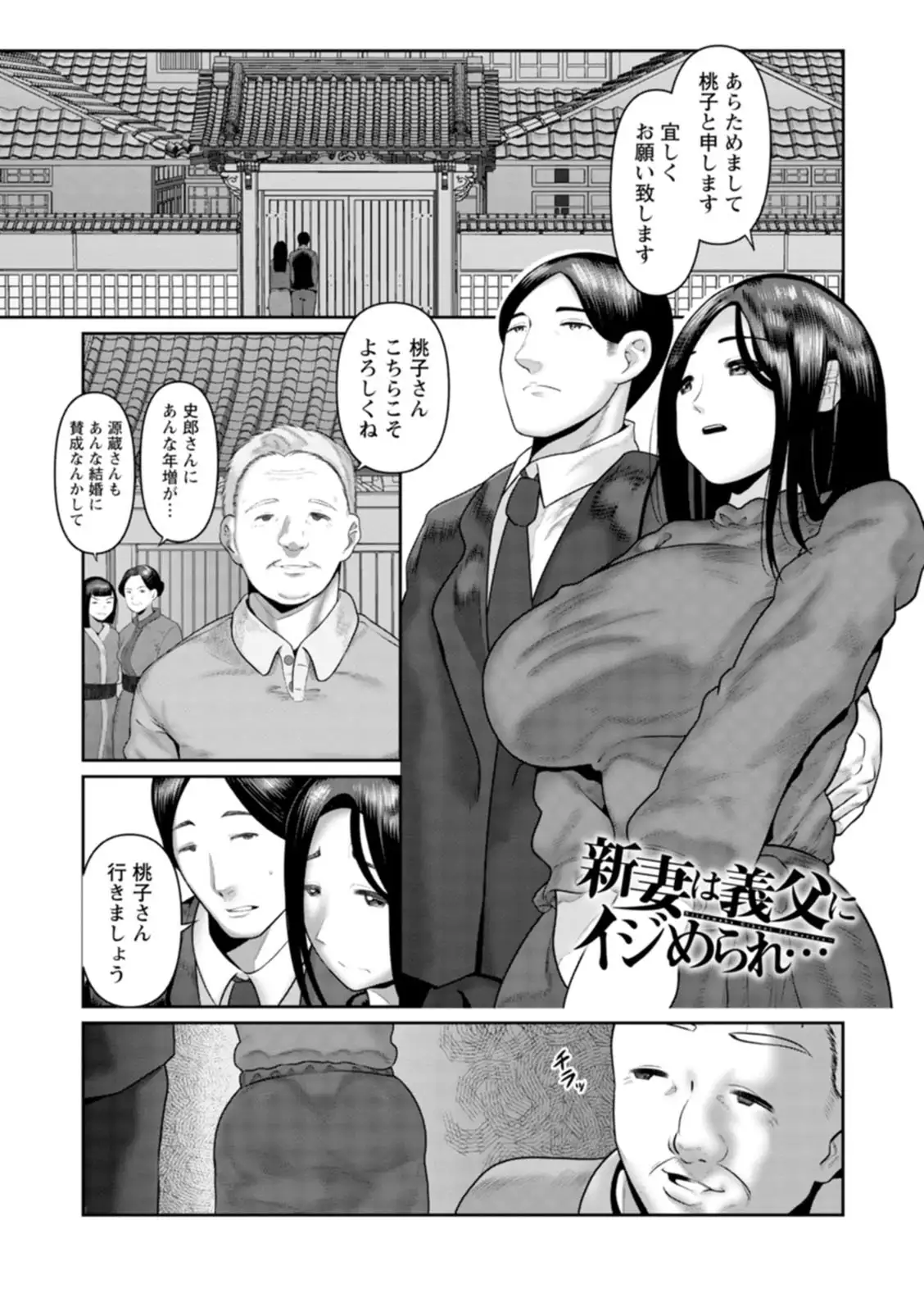 Image #123