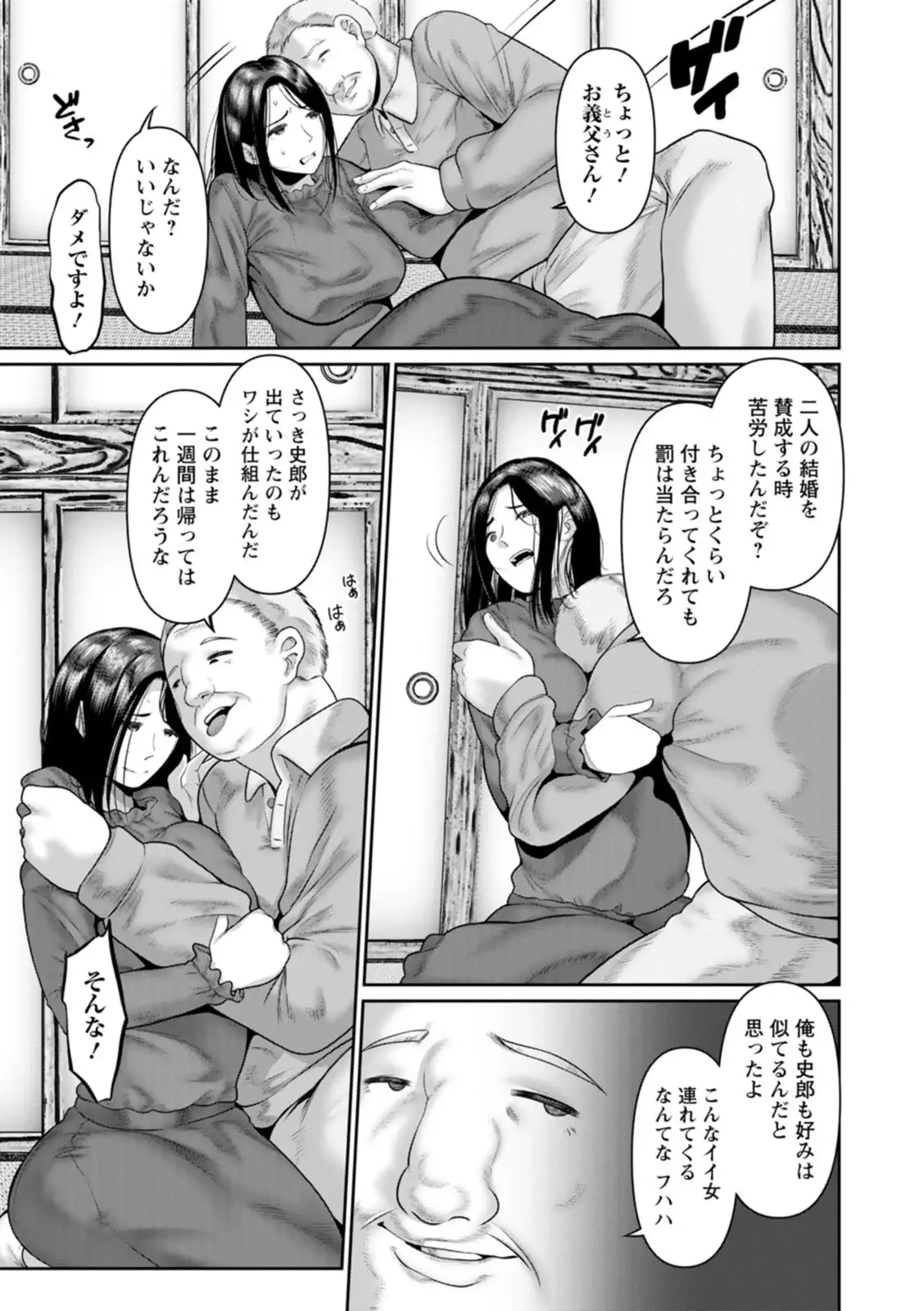 Image #125