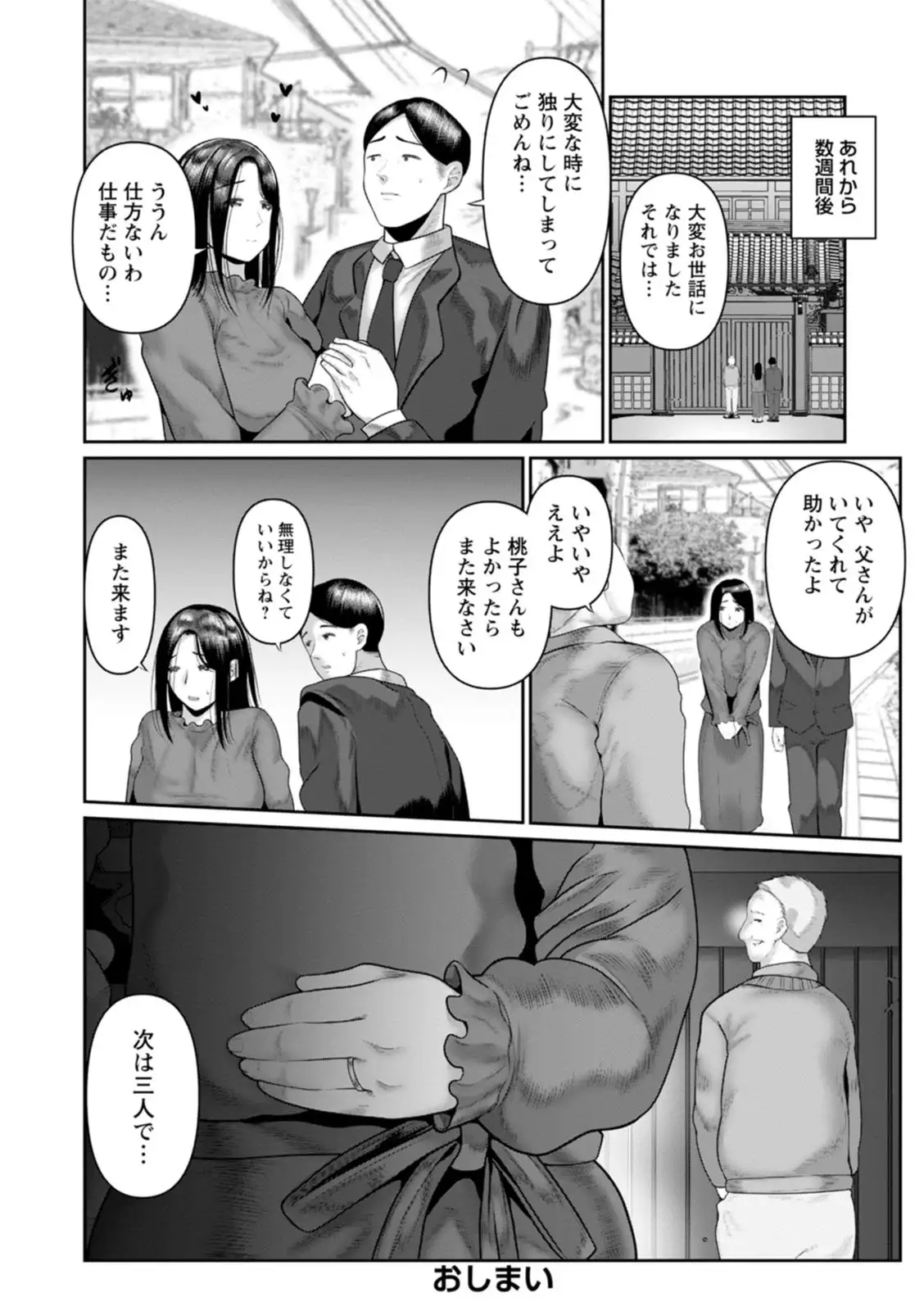 Image #142