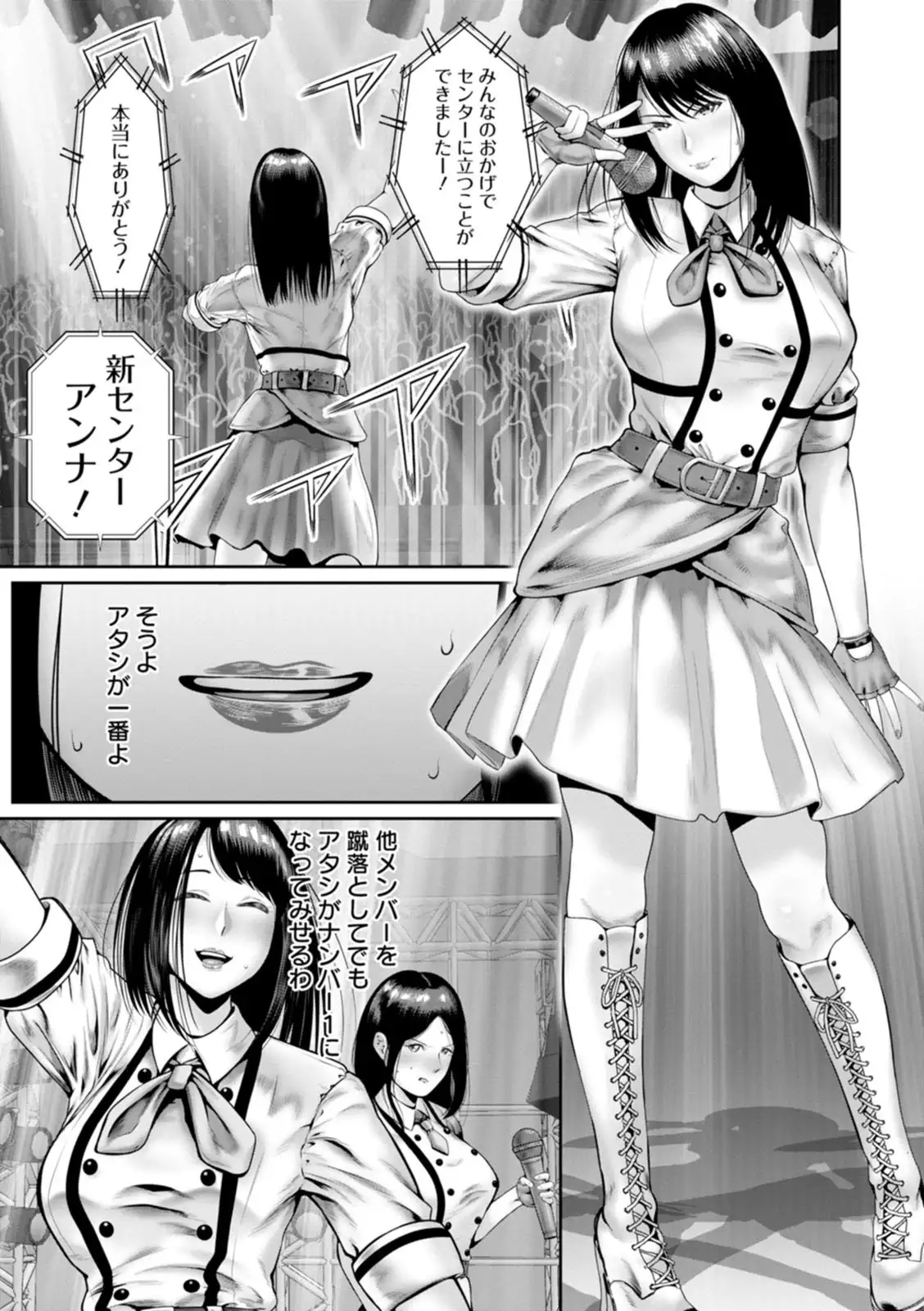 Image #145