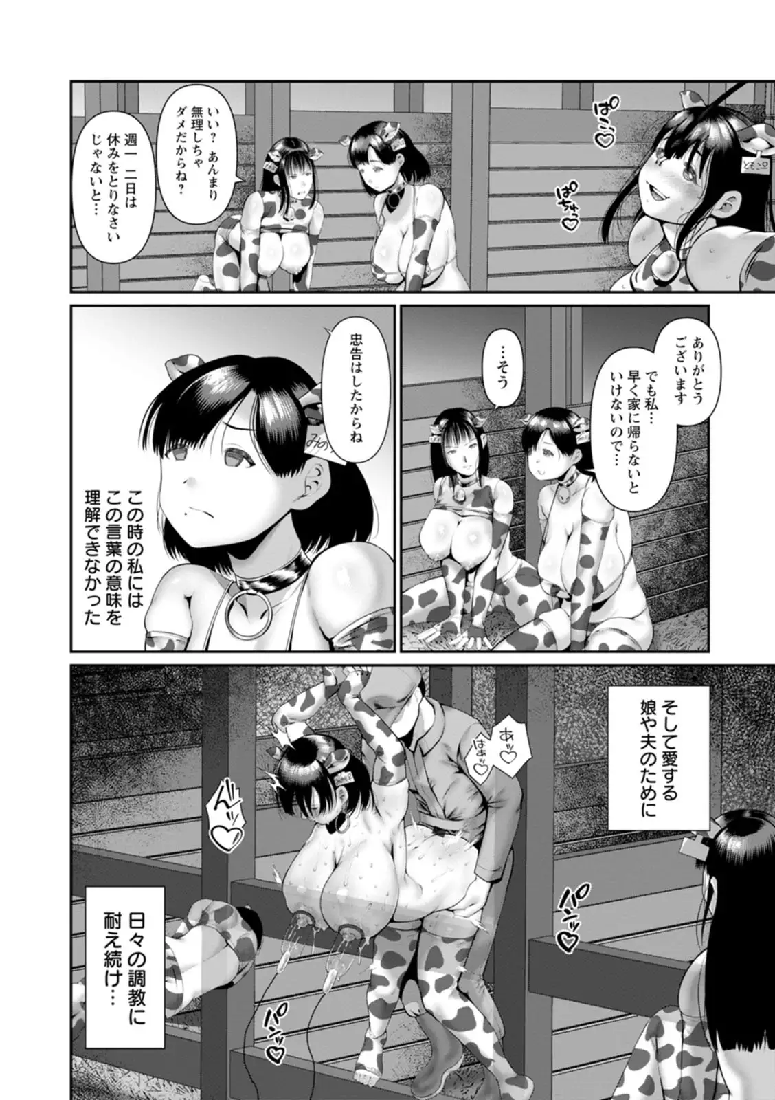 Image #176
