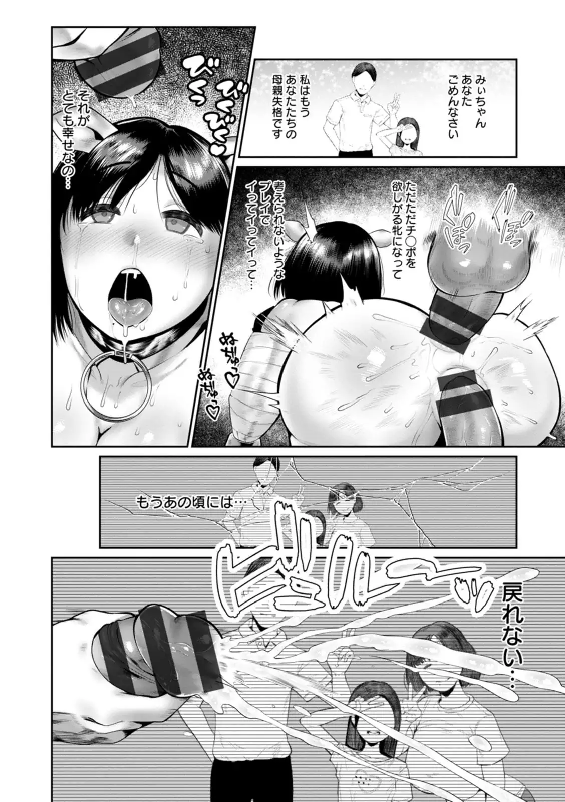 Image #182