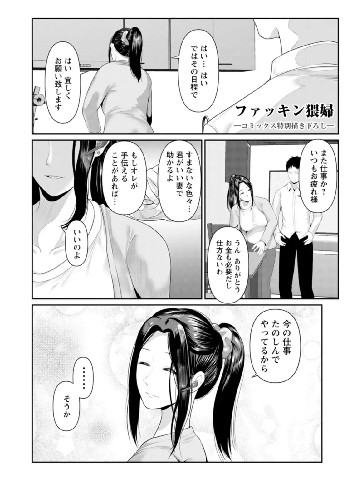 Image #188