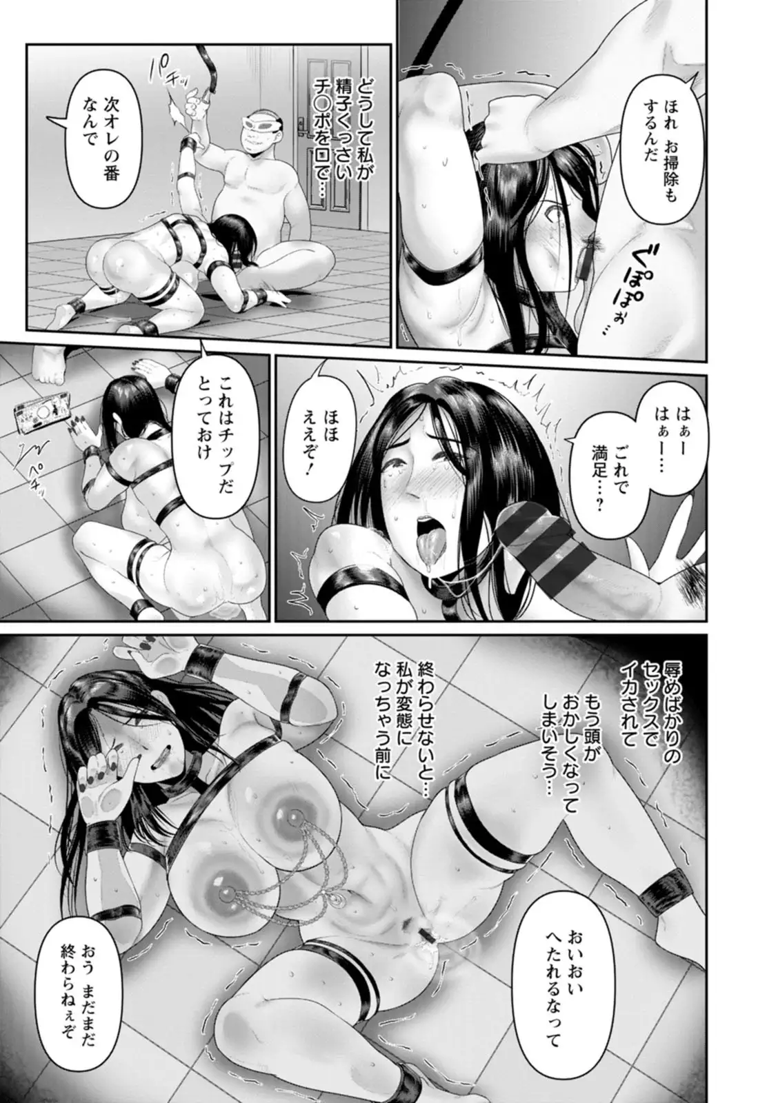Image #23