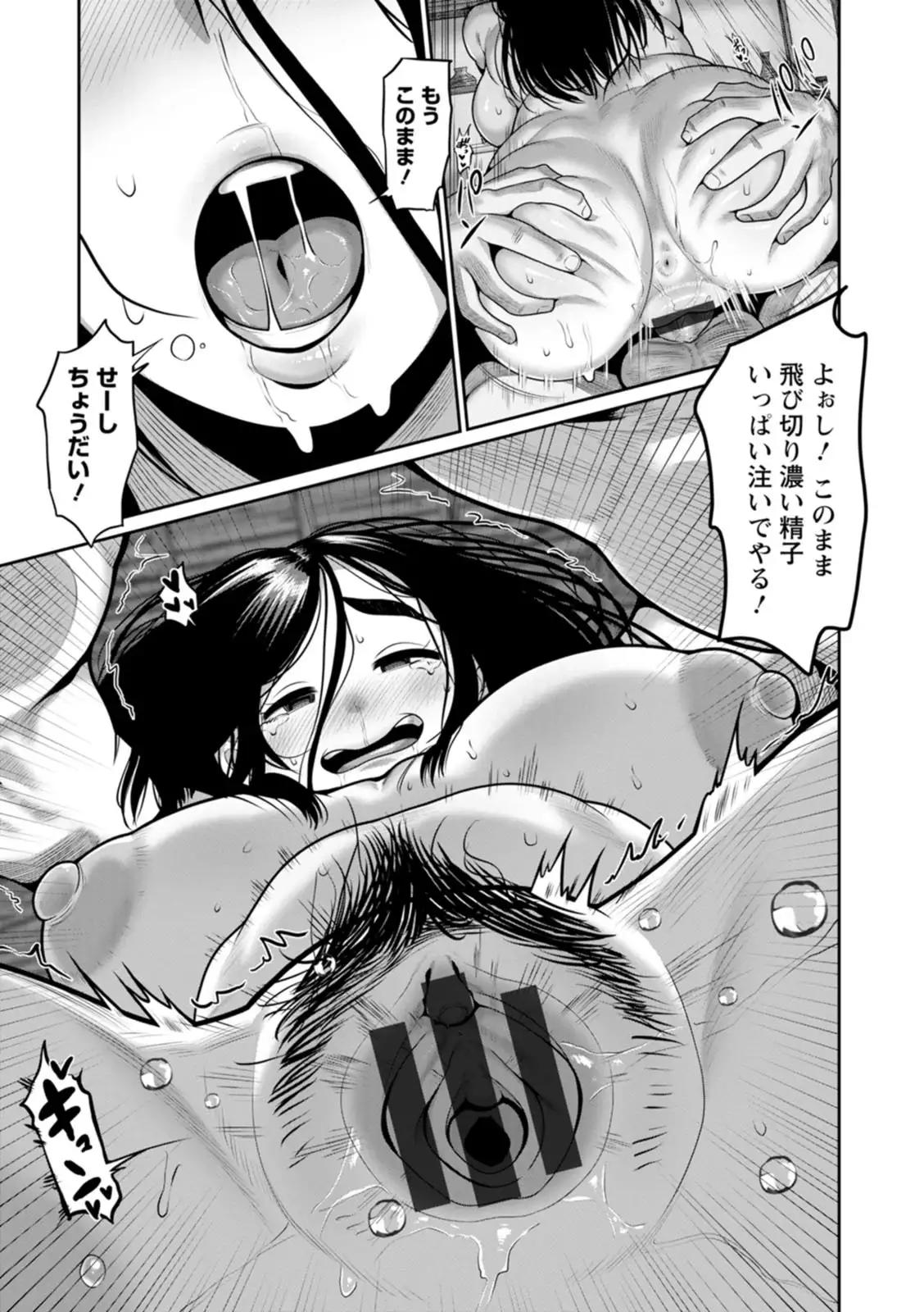 Image #47