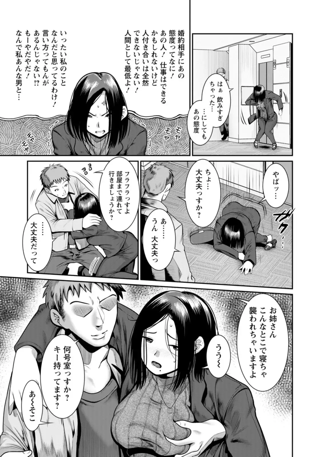 Image #55