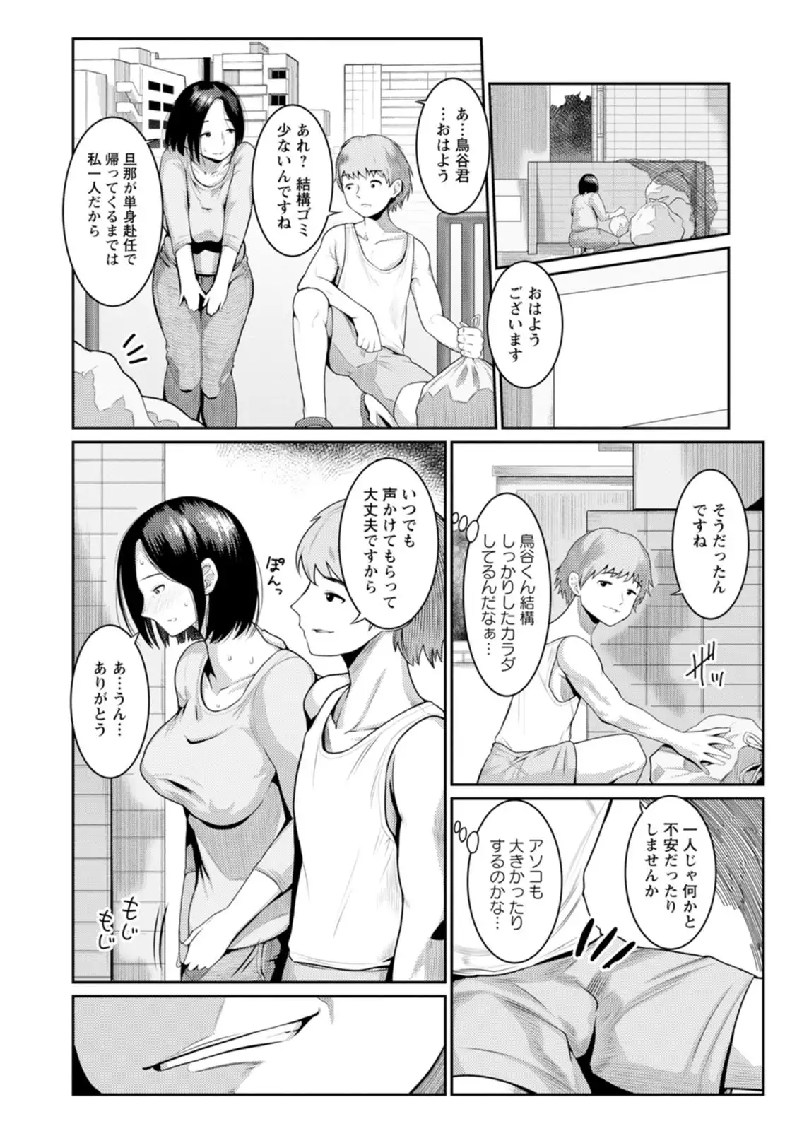 Image #82