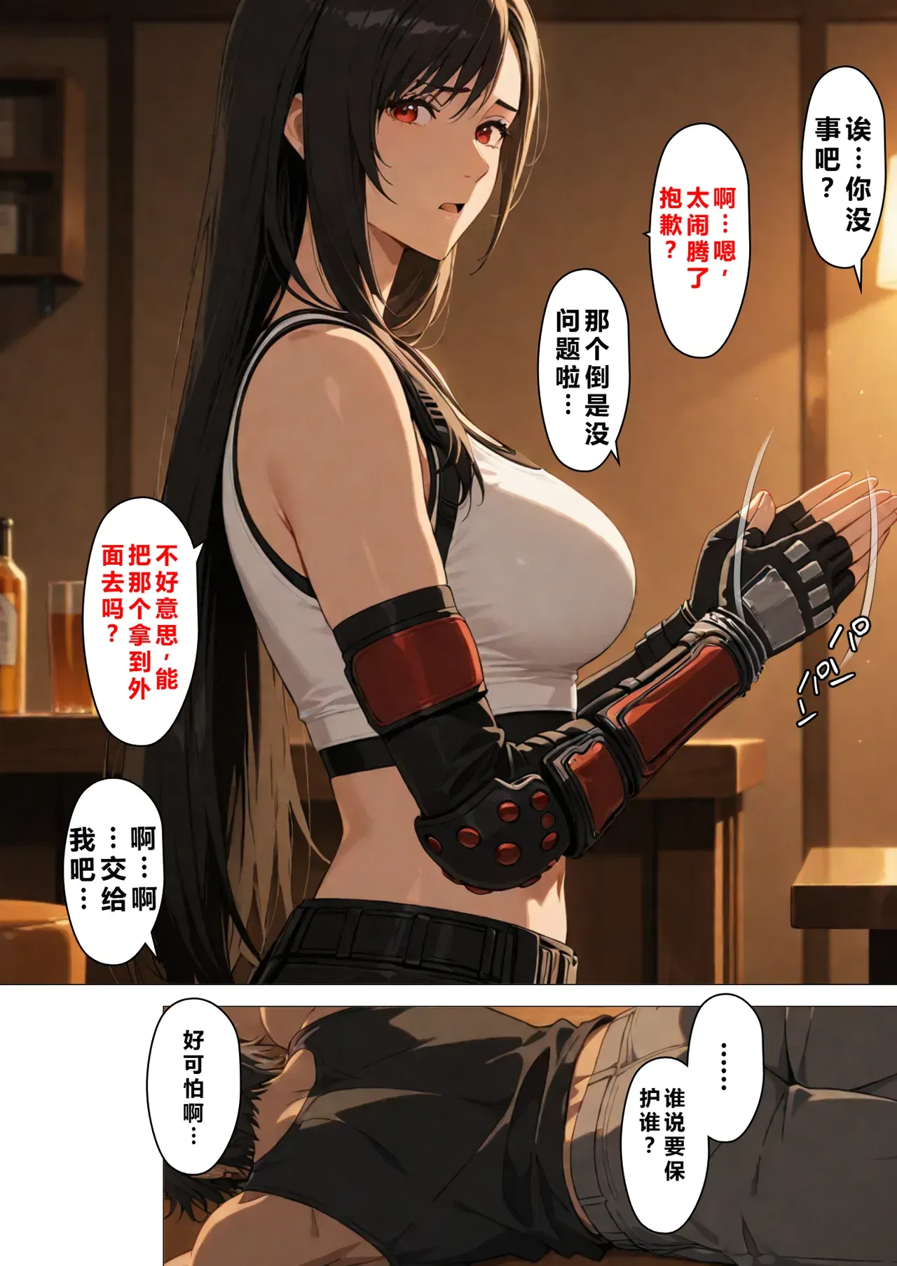 Image #12