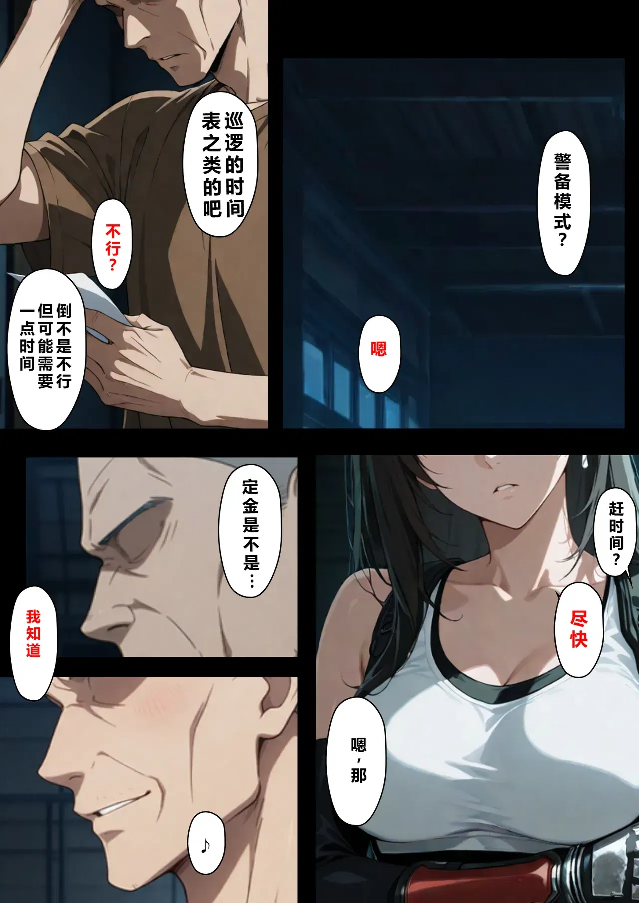 Image #17