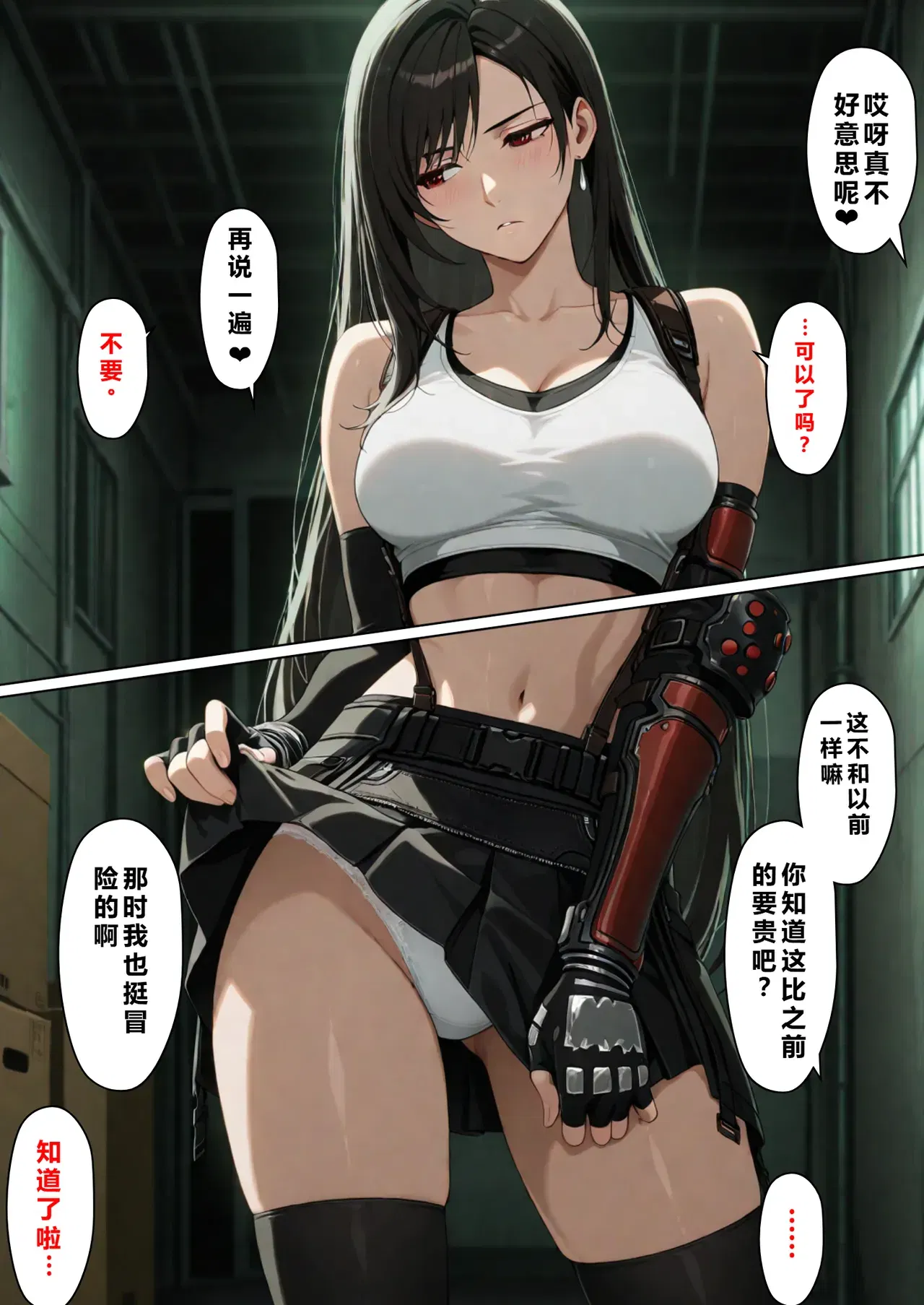 Image #18