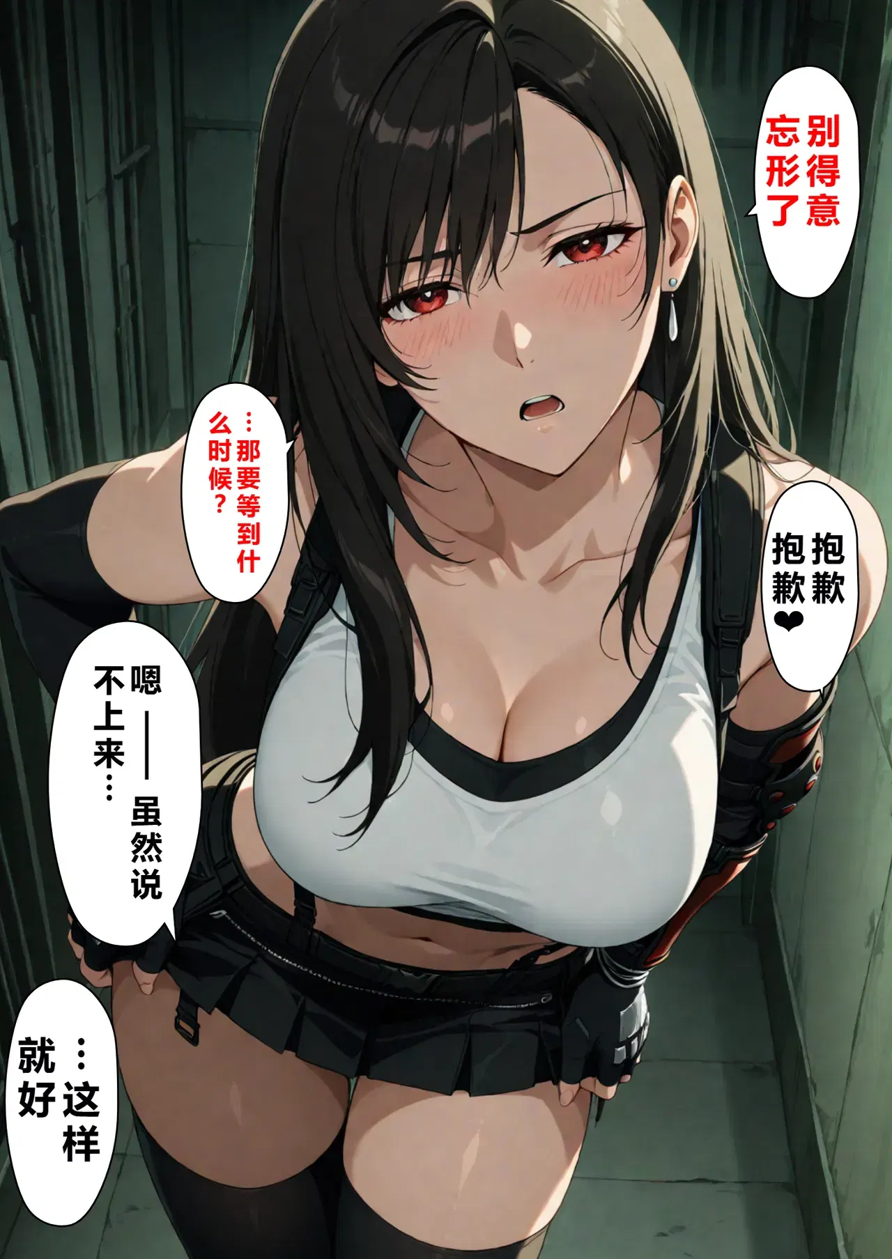 Image #21