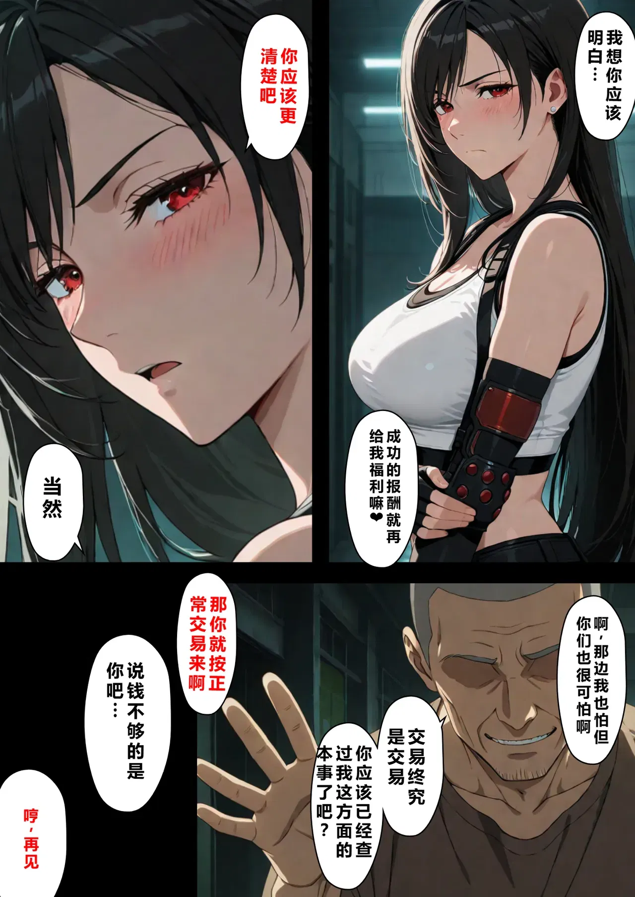 Image #22