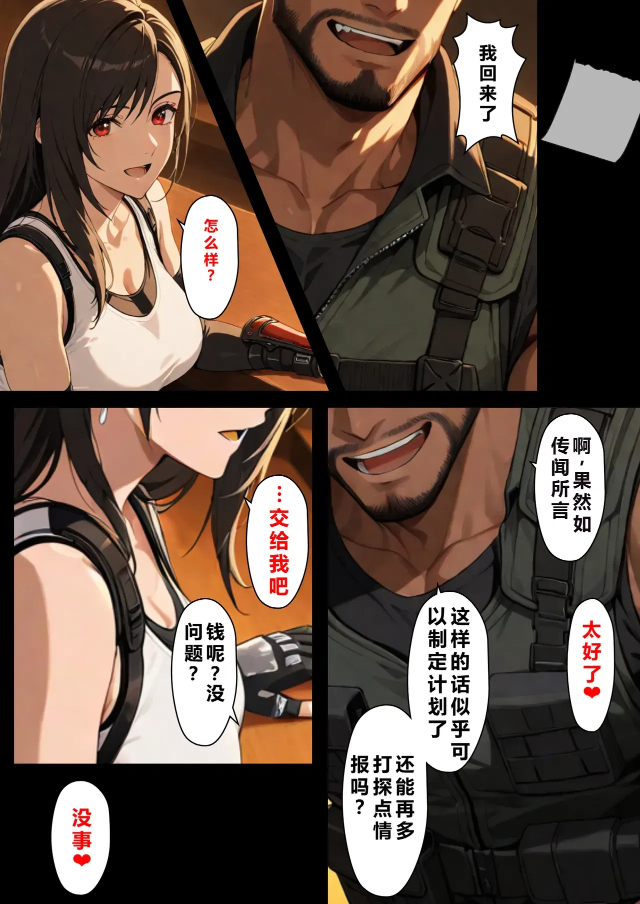Image #31