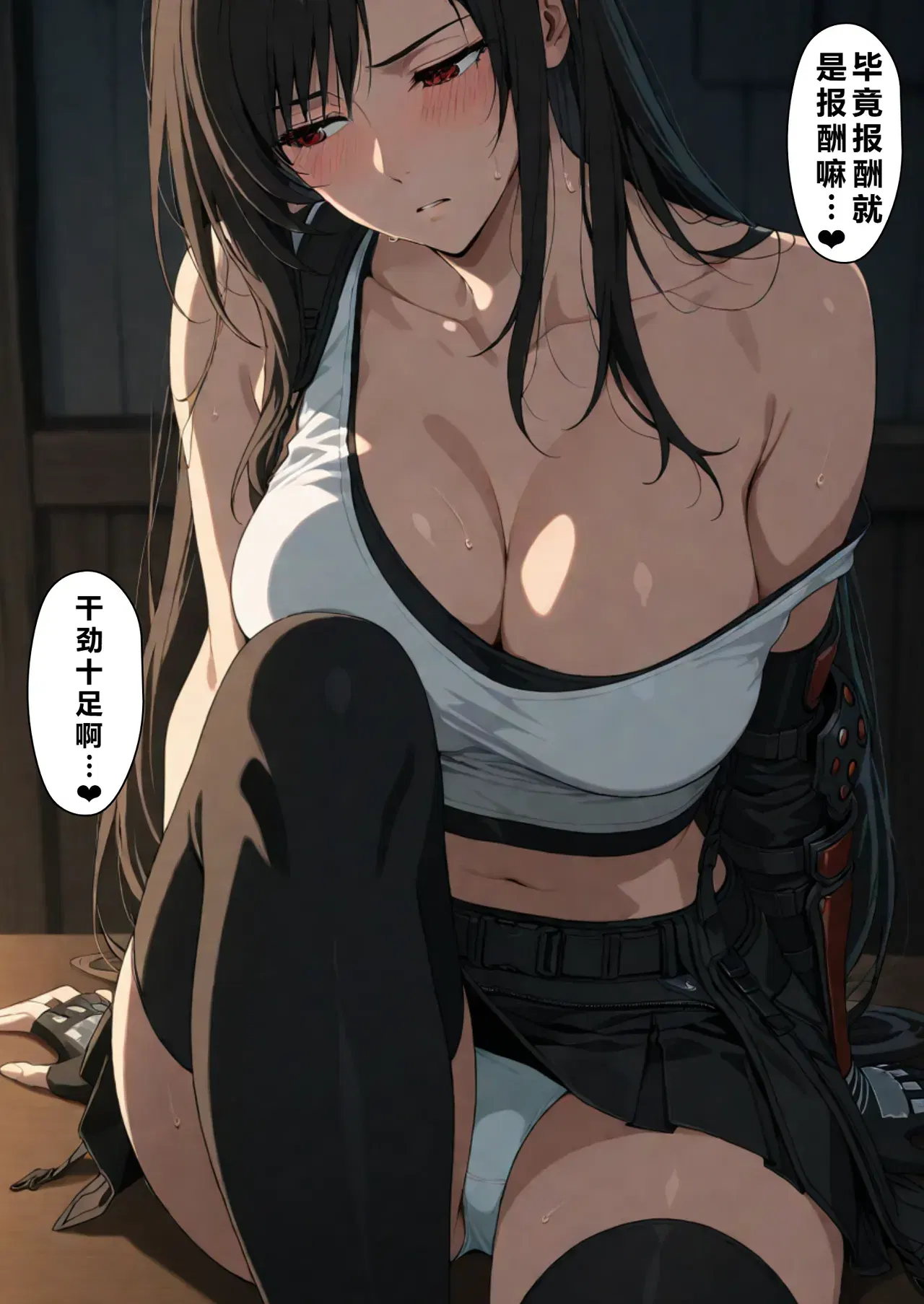 Image #33