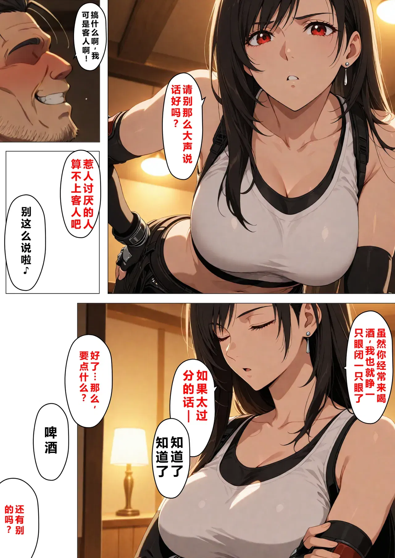 Image #5