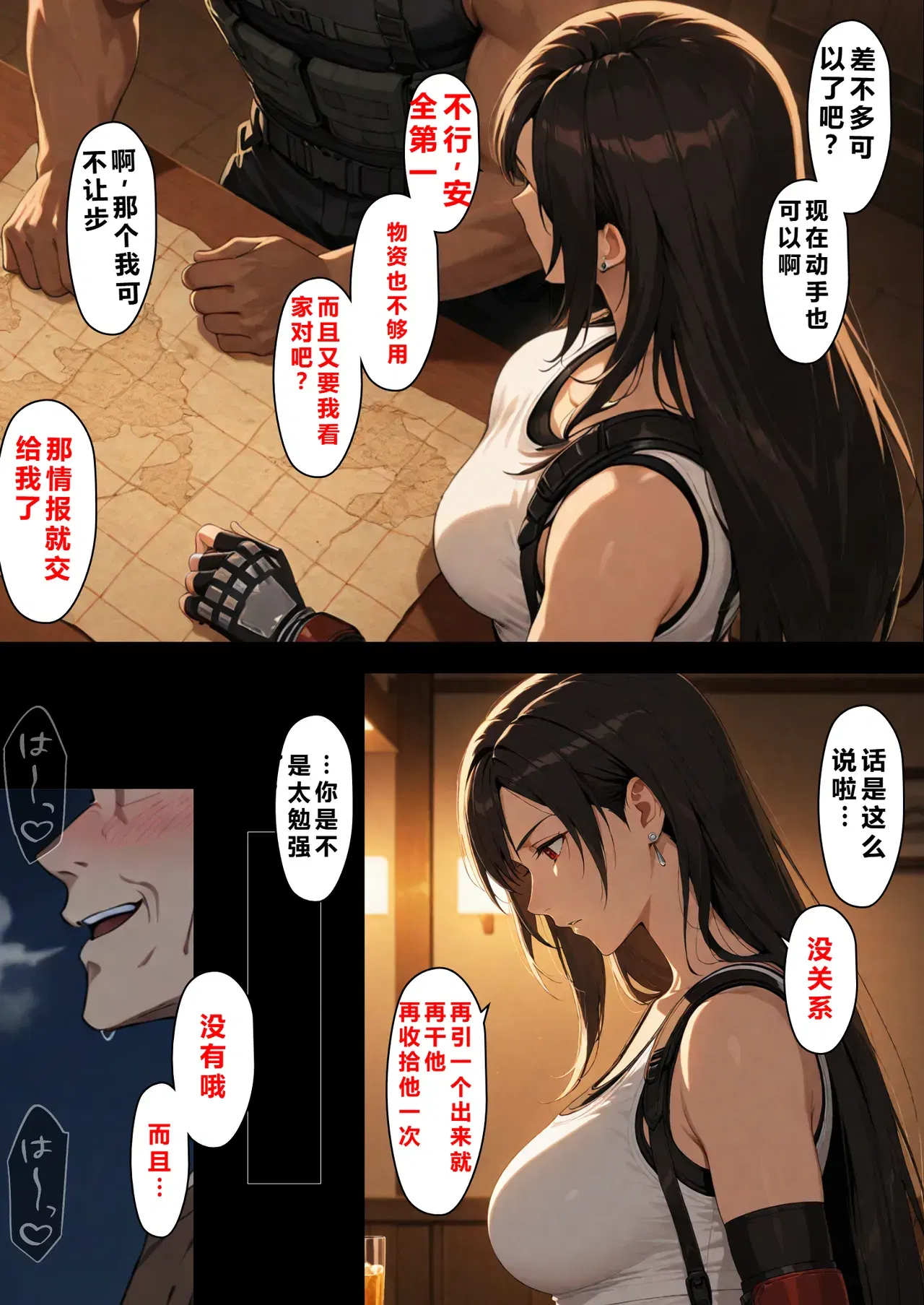 Image #50
