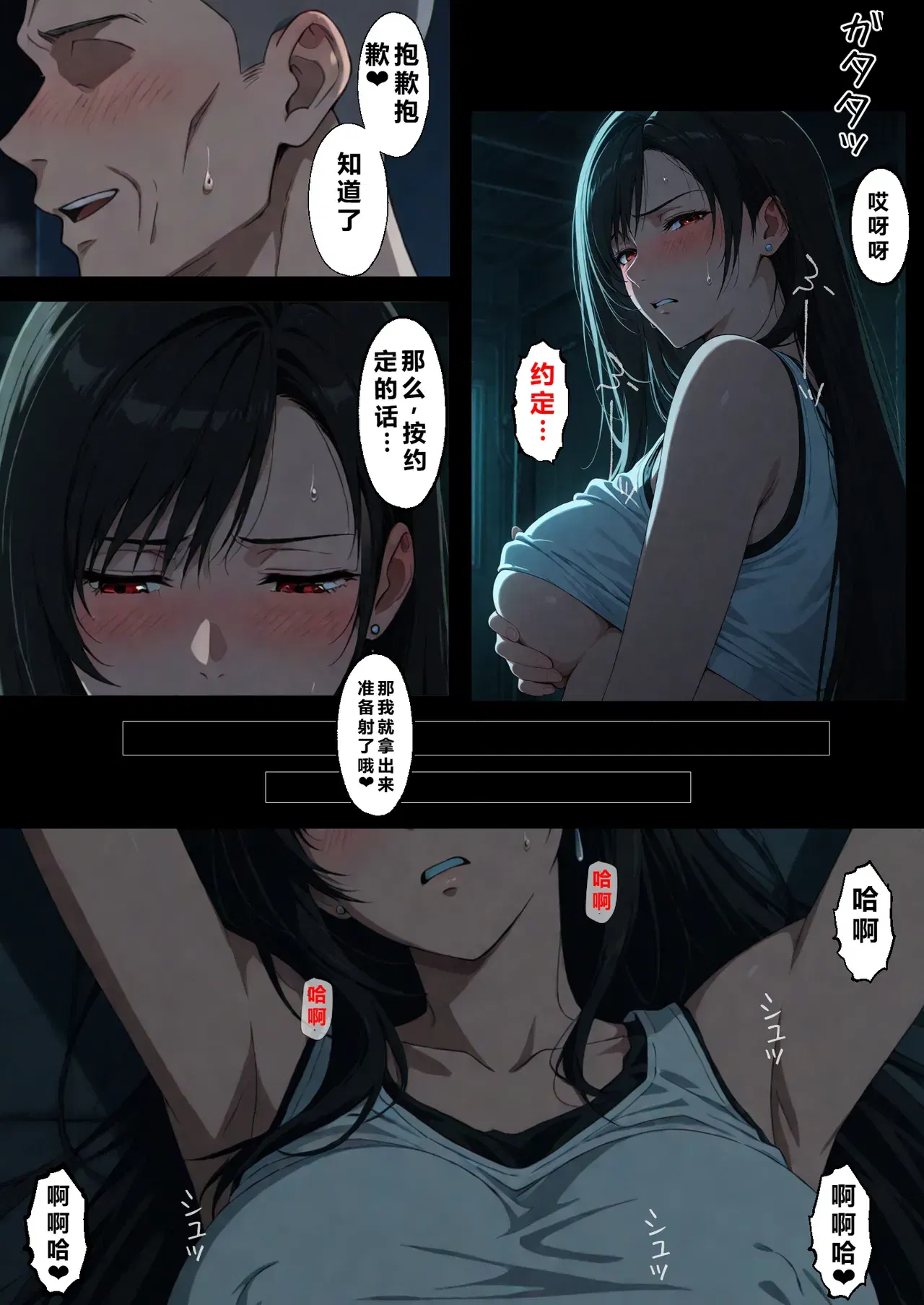 Image #67