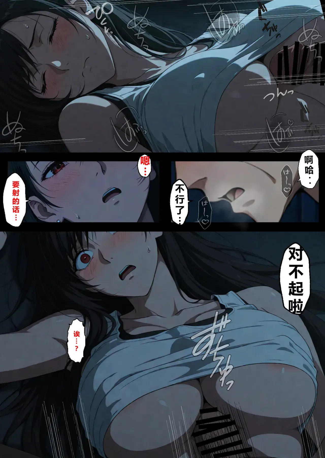 Image #73
