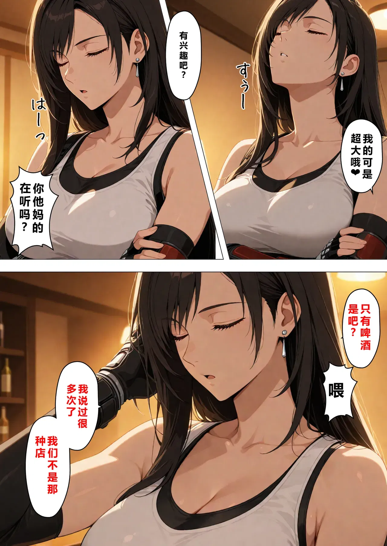 Image #8