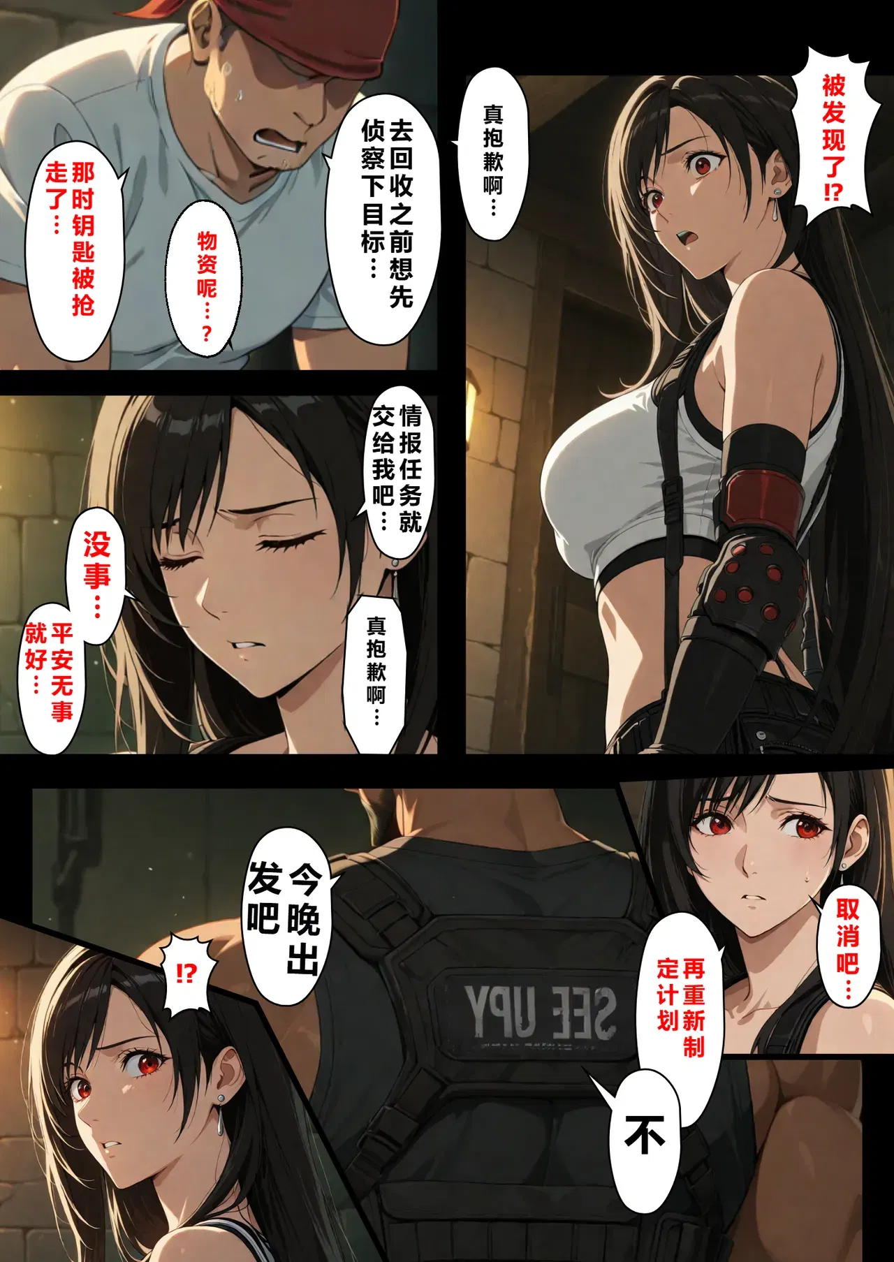 Image #81