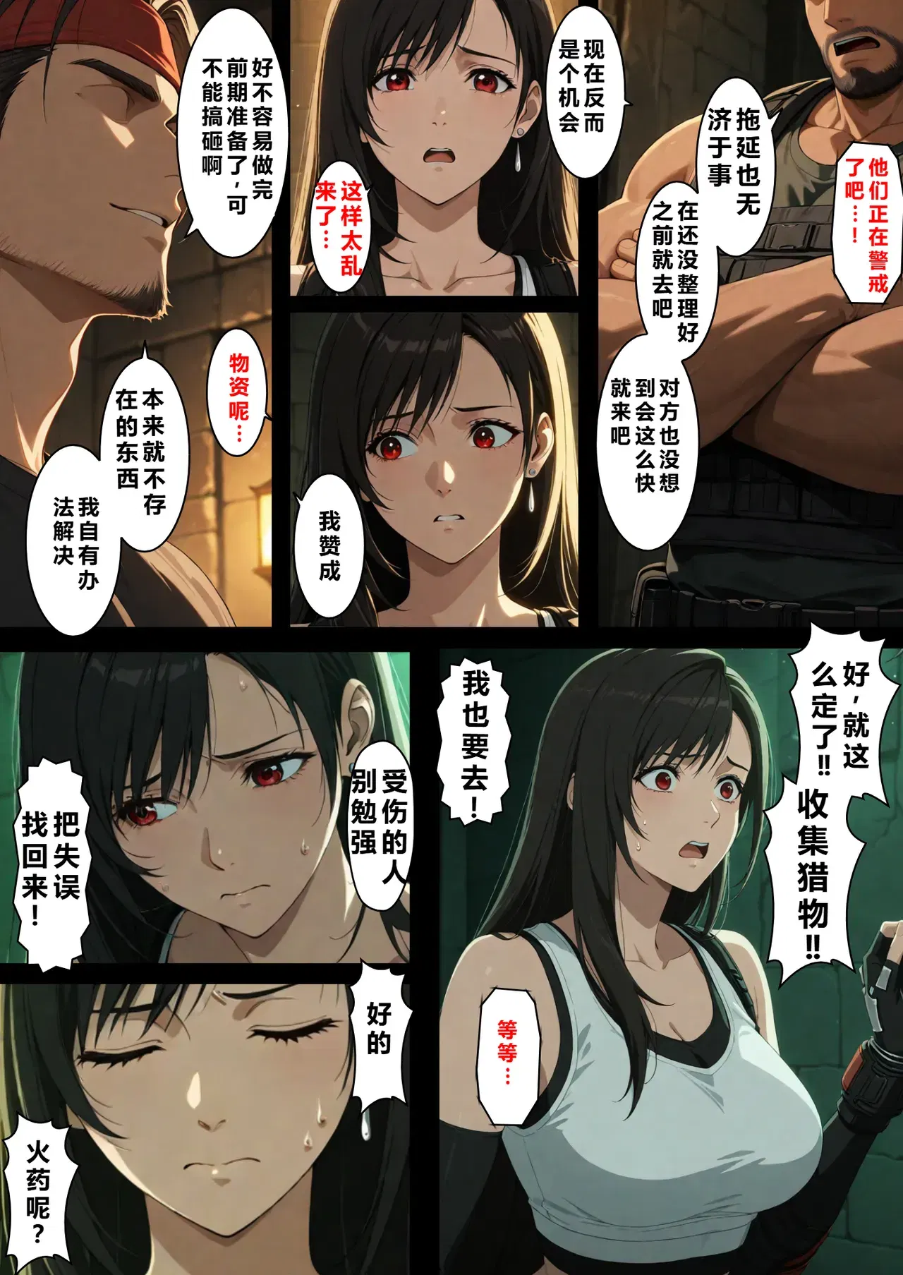 Image #82