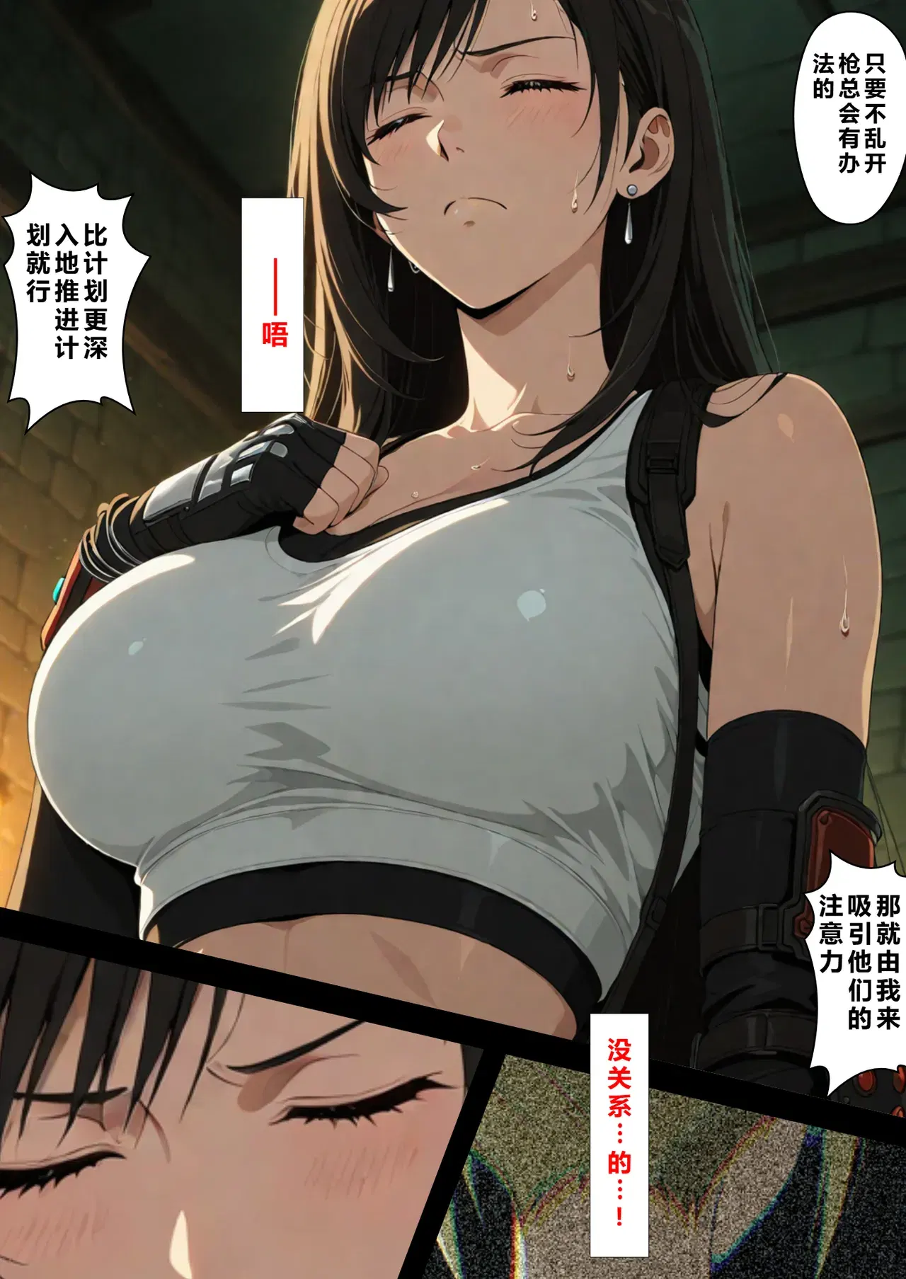 Image #83