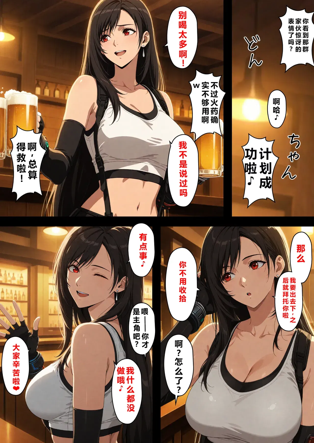 Image #85