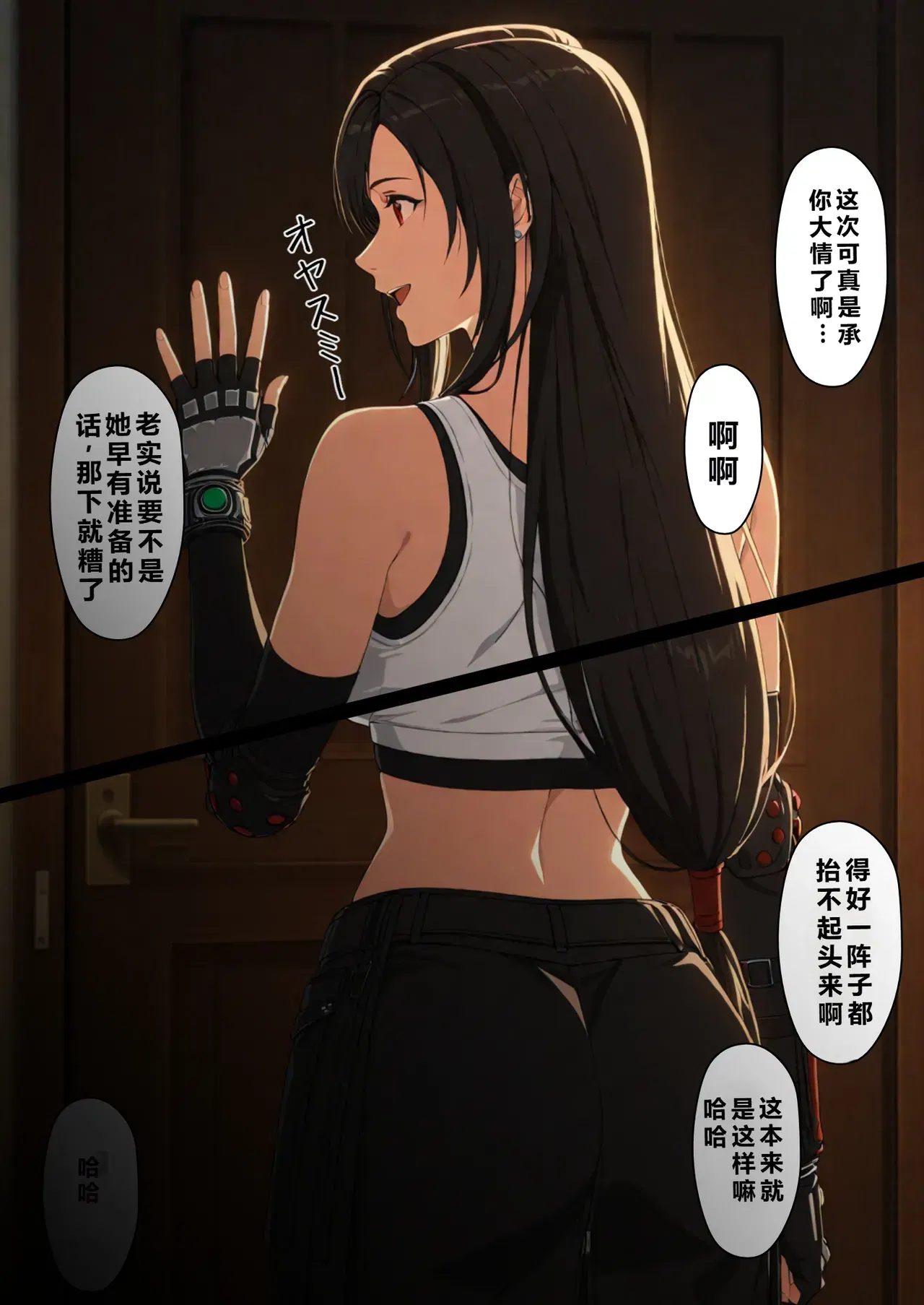 Image #86