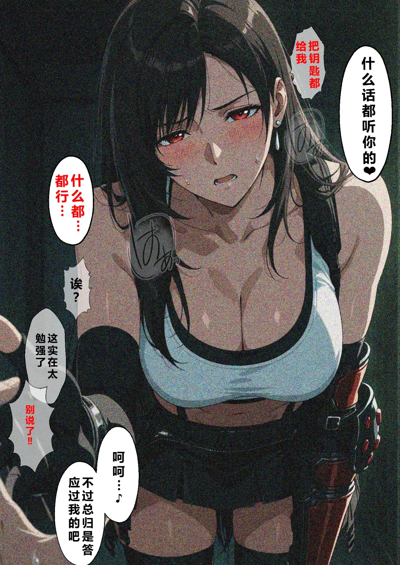 Image #89