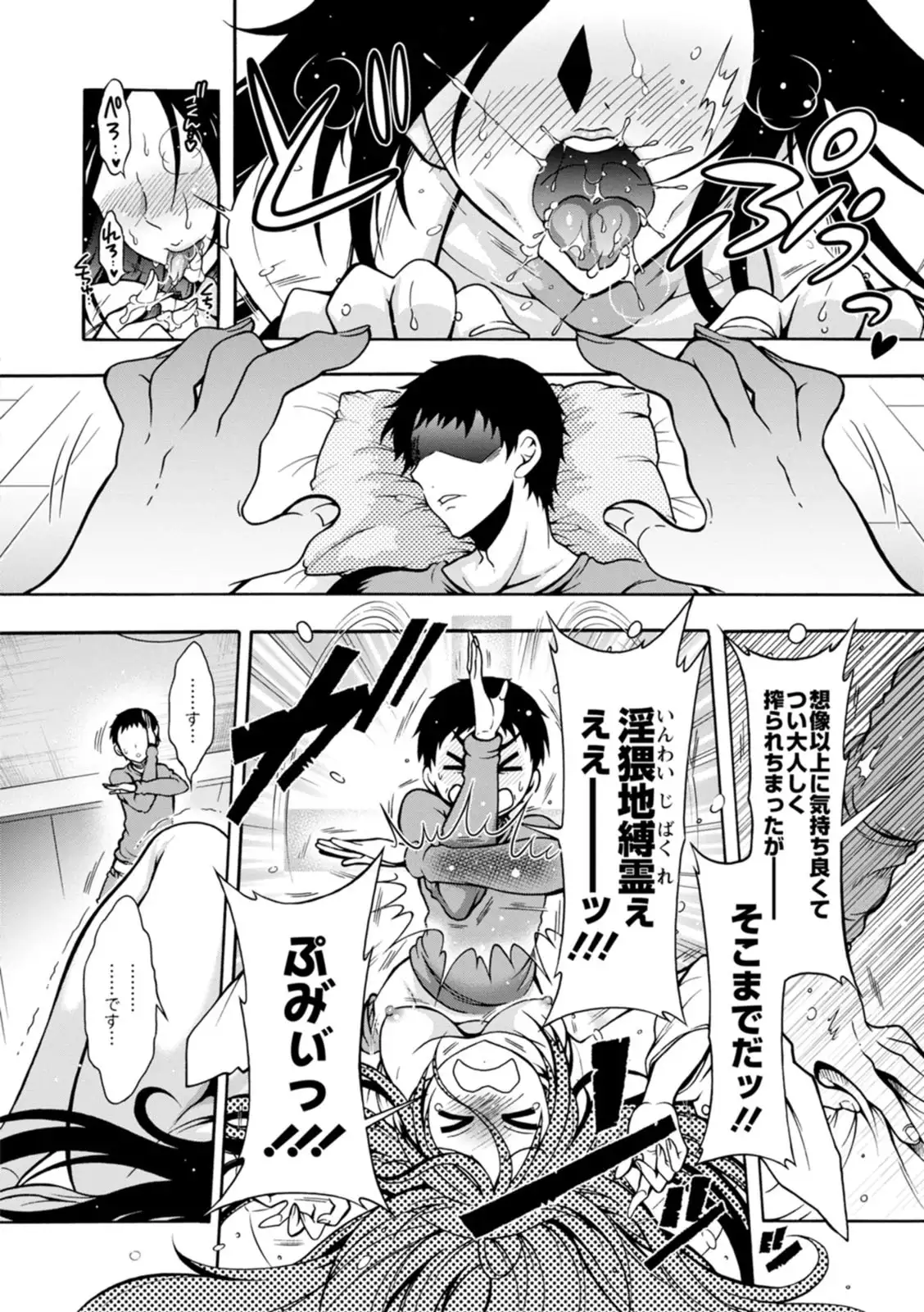 Image #10