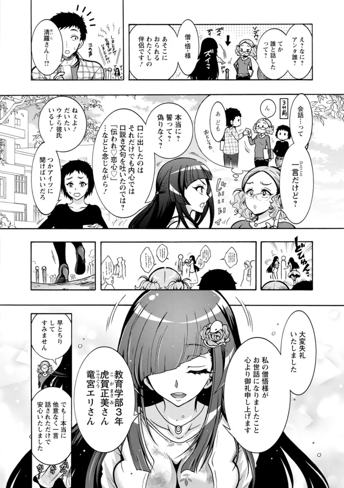 Image #108