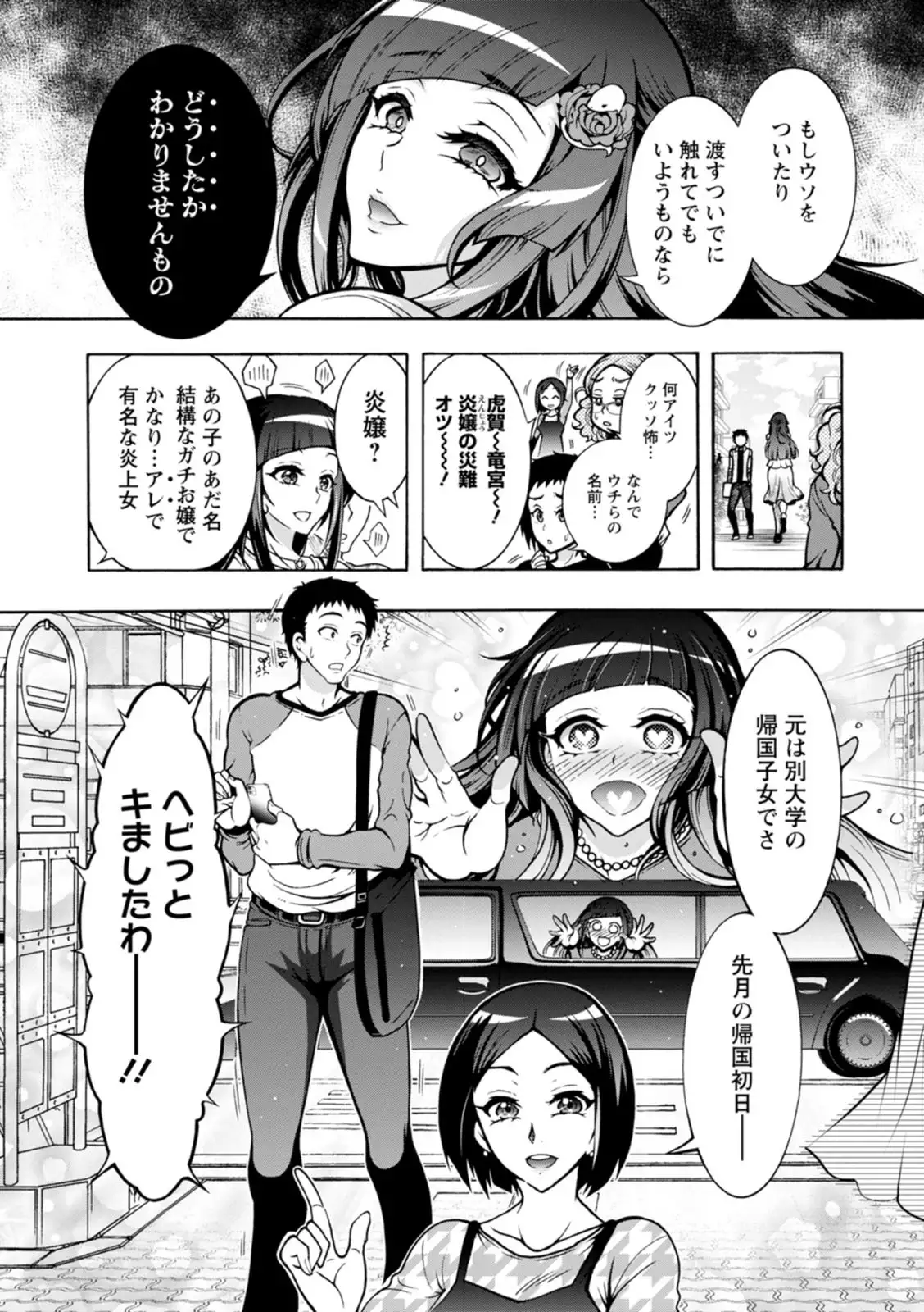 Image #109