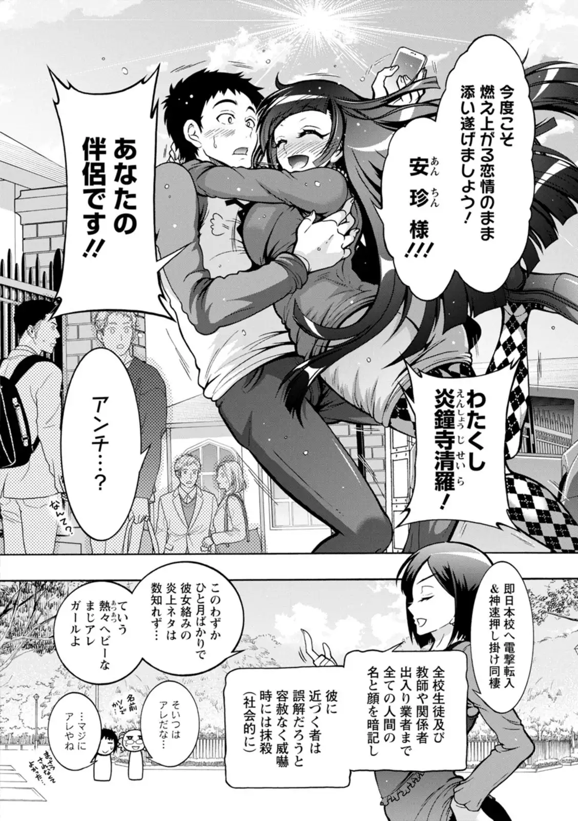 Image #110