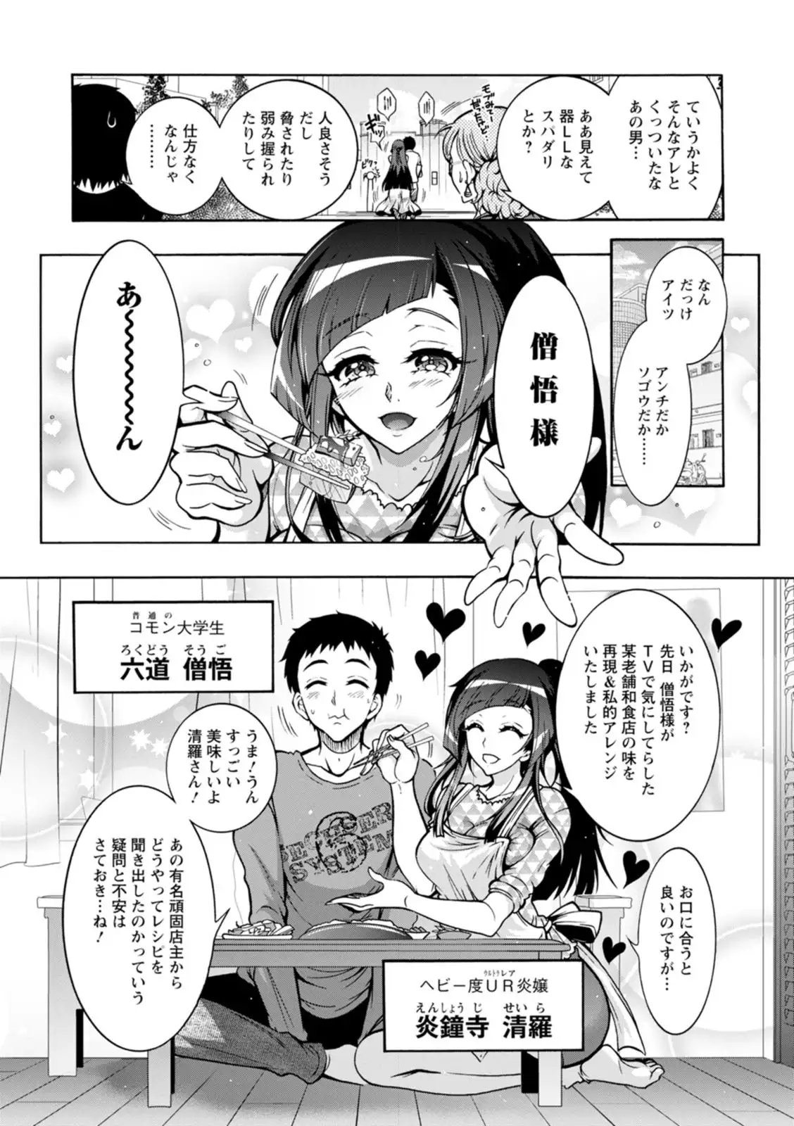 Image #111