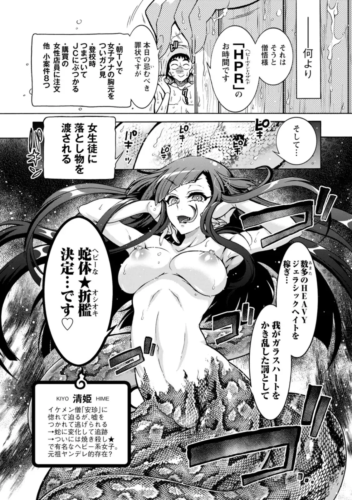 Image #113